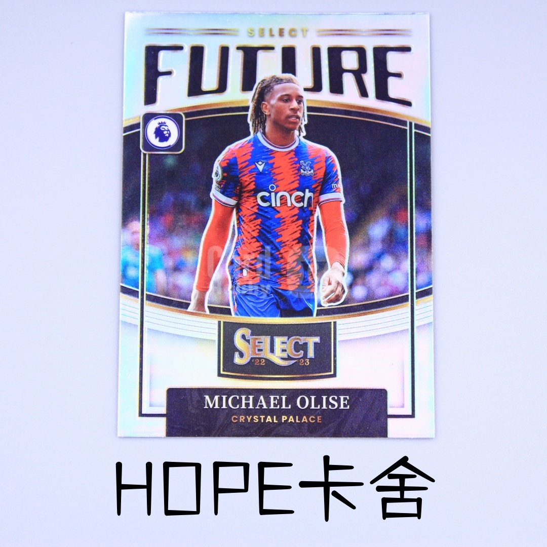 2023-24 Panini Select Michael Olise 法国拜仁 大热 奥利塞 未来之星 银折【HOPE代卖(4.5%含卡淘)】
