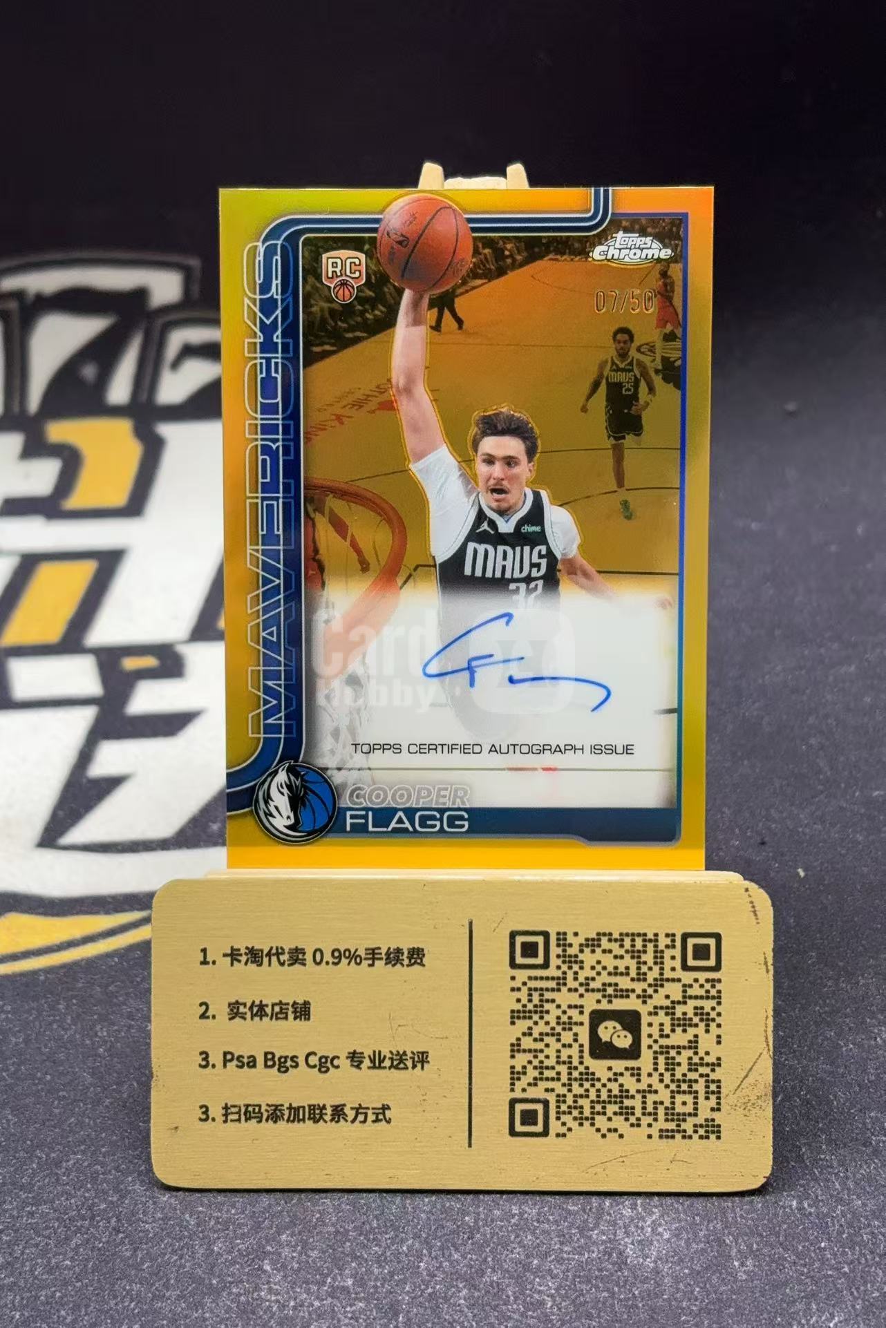 2026 Topps Chrome Update Cooper Flagg RC TCU 独行侠 库珀 弗拉格 新秀 RC 状元 美国之子 正金折 签字 卡签 /50编 系列大hit卡 瑕疵看图 大佬