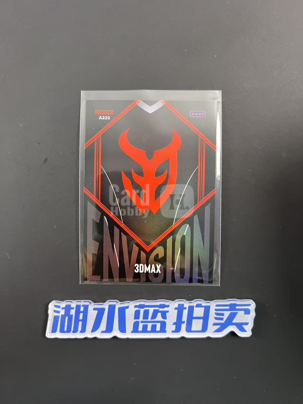 2026 Kolex CS2 Legacy 3dmax A222 4星特卡 遗产盒 有码 如图【湖水蓝拍卖】yy淘汰