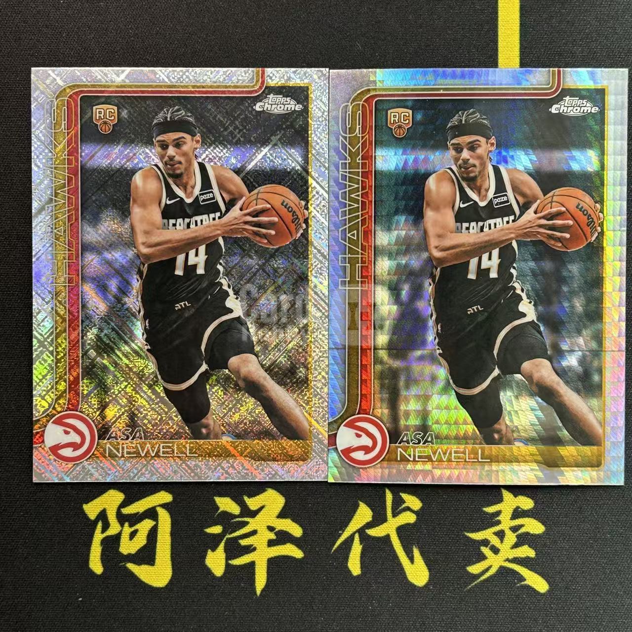 【阿泽代卖】2025-26 Topps Chrome Update Tcu Asa Newell 老鹰 新秀 RC 阿萨 纽维尔 折射 天窗折 hyper折 打包 选图巨帅 细节如图-李哥