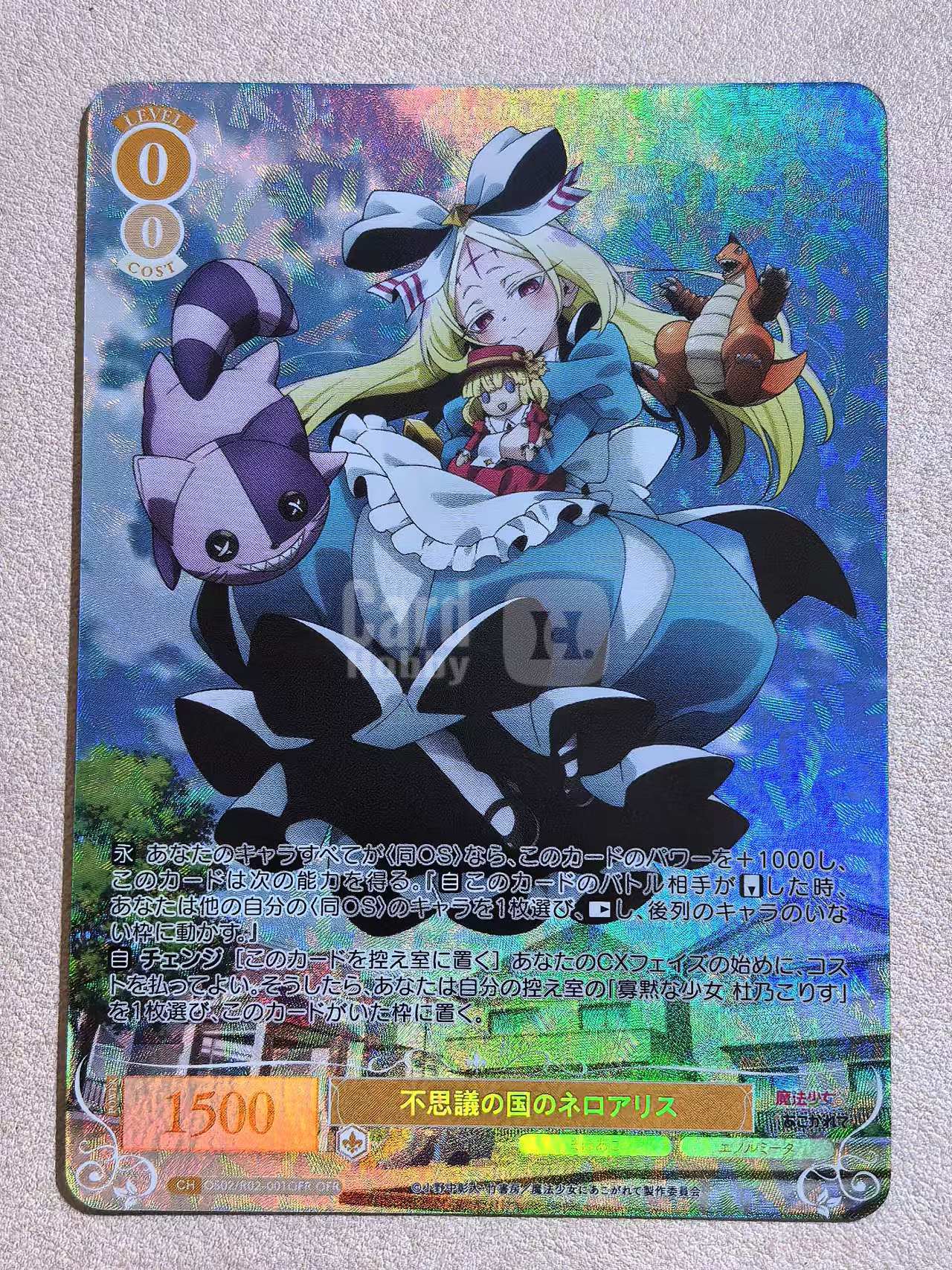 Weiss Schwarz Rose《憧憬成为魔法少女》系列 “不可思议之国的涅罗爱丽丝” OS02/R02‑001OFR OFR闪卡 默认微瑕 卡品如图
