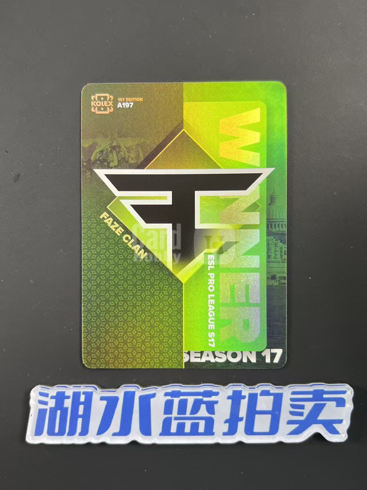 2023 Kolex CS2 faze clan A197 中国红盒 有码 如图【湖水蓝拍卖】Alex小猫