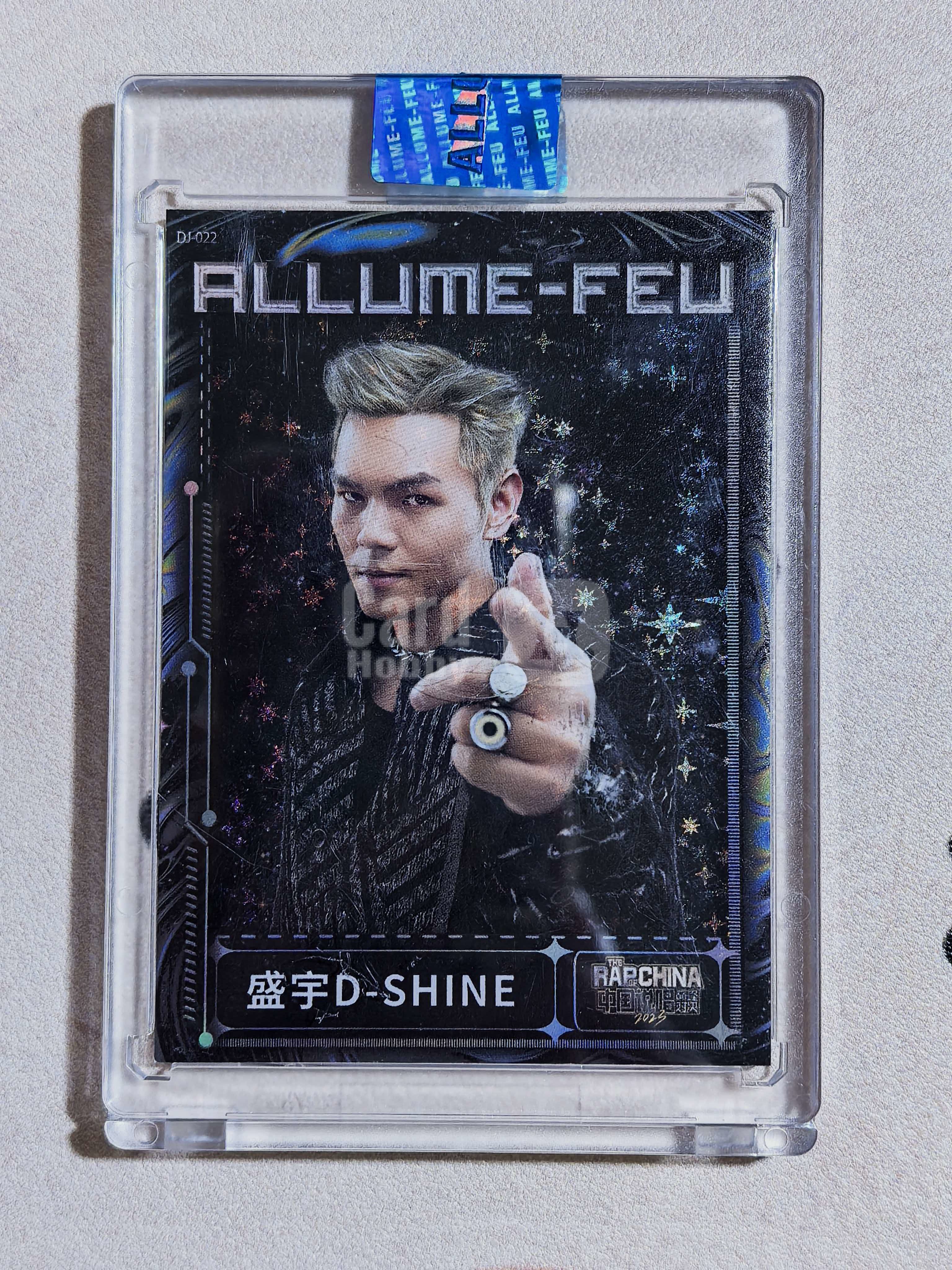 2023 爱奇艺 阿莉茉说唱巅峰对决 盛宇D-SHINE 限编 249/350 卡砖有磨损 未拆标签 品相如图所示