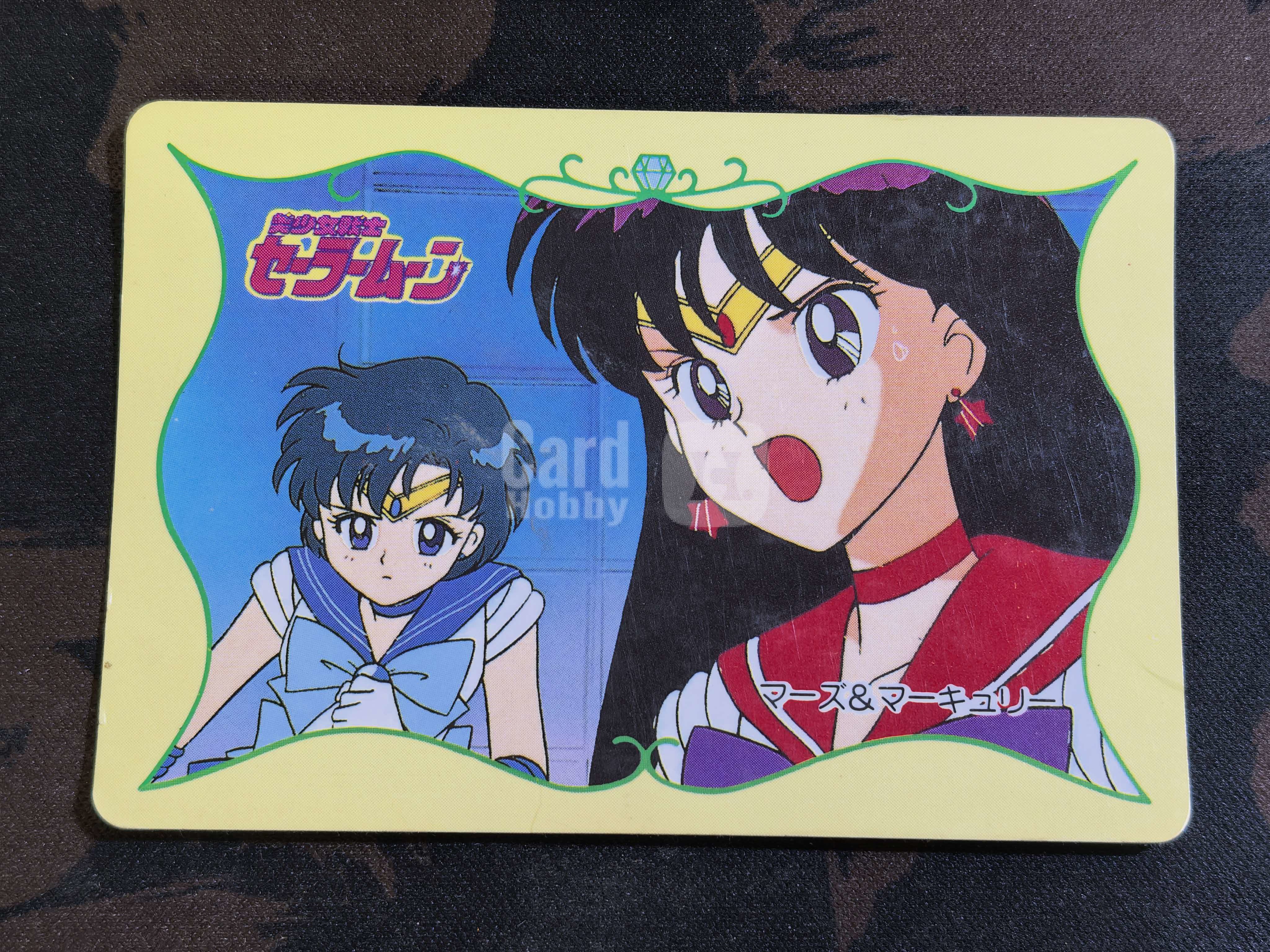 1993年 BANPRESTO 万代-万普 中古卡《美少女战士》系列 “ 水手火星 & 水手水星” 默认有瑕 卡品如图