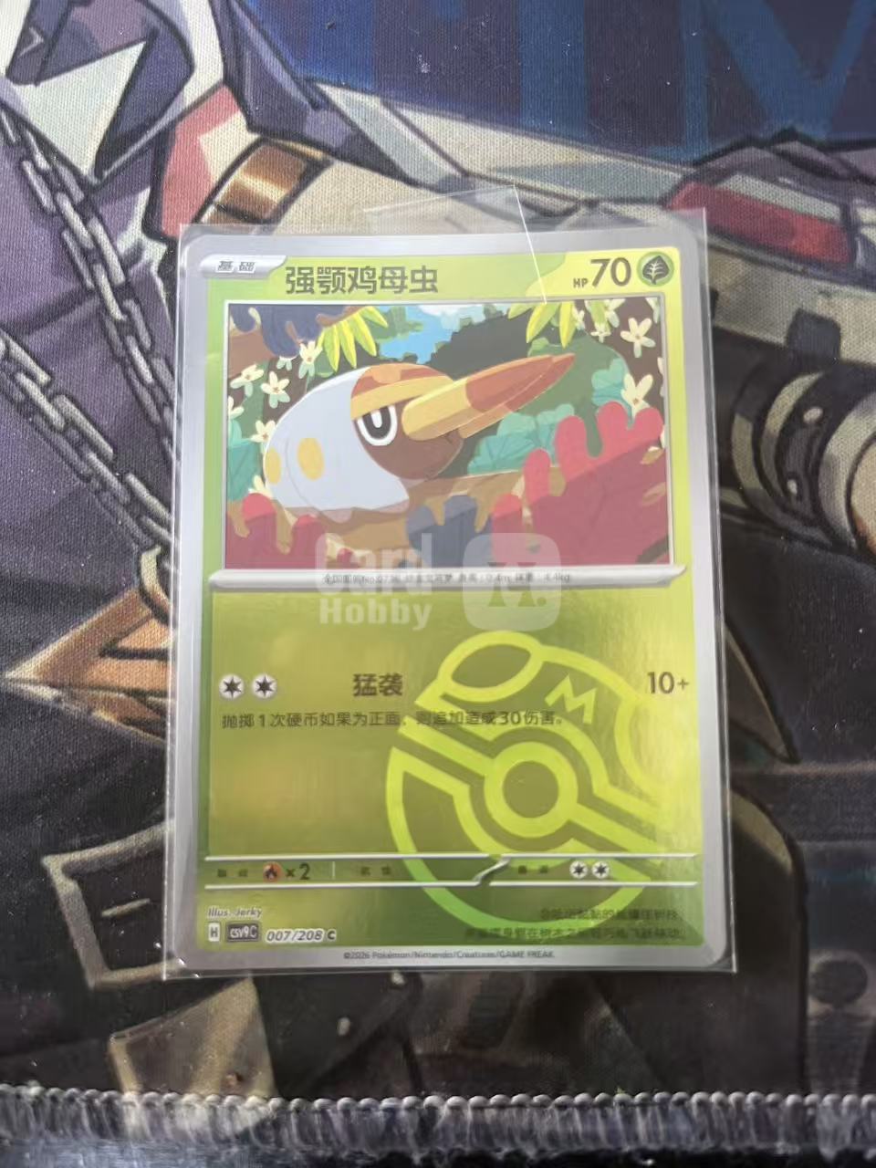 2026 Pokemon TCG 1 强恶鸡母虫 大师球闪 chs 宝可梦 简中 木水拍卖 163