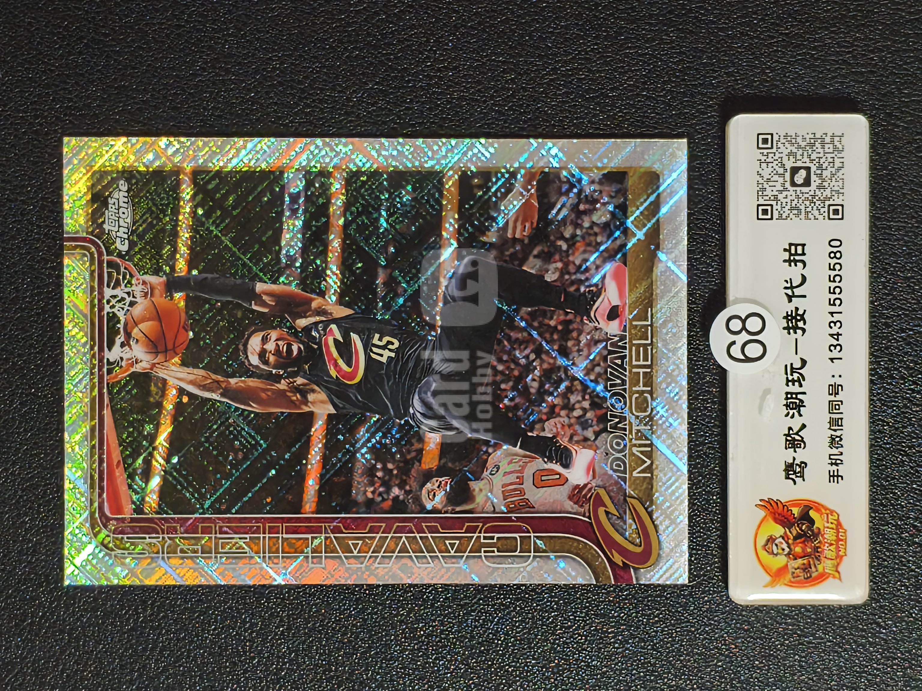 【鹰歌拍卖】多诺万·米切尔 Donovan Mitchell 天光折 球星集锦｜2026 Topps Chrome Update 骑士 后卫 全明星后卫 骑士核心 凑套必备 不保卡品#keep68白