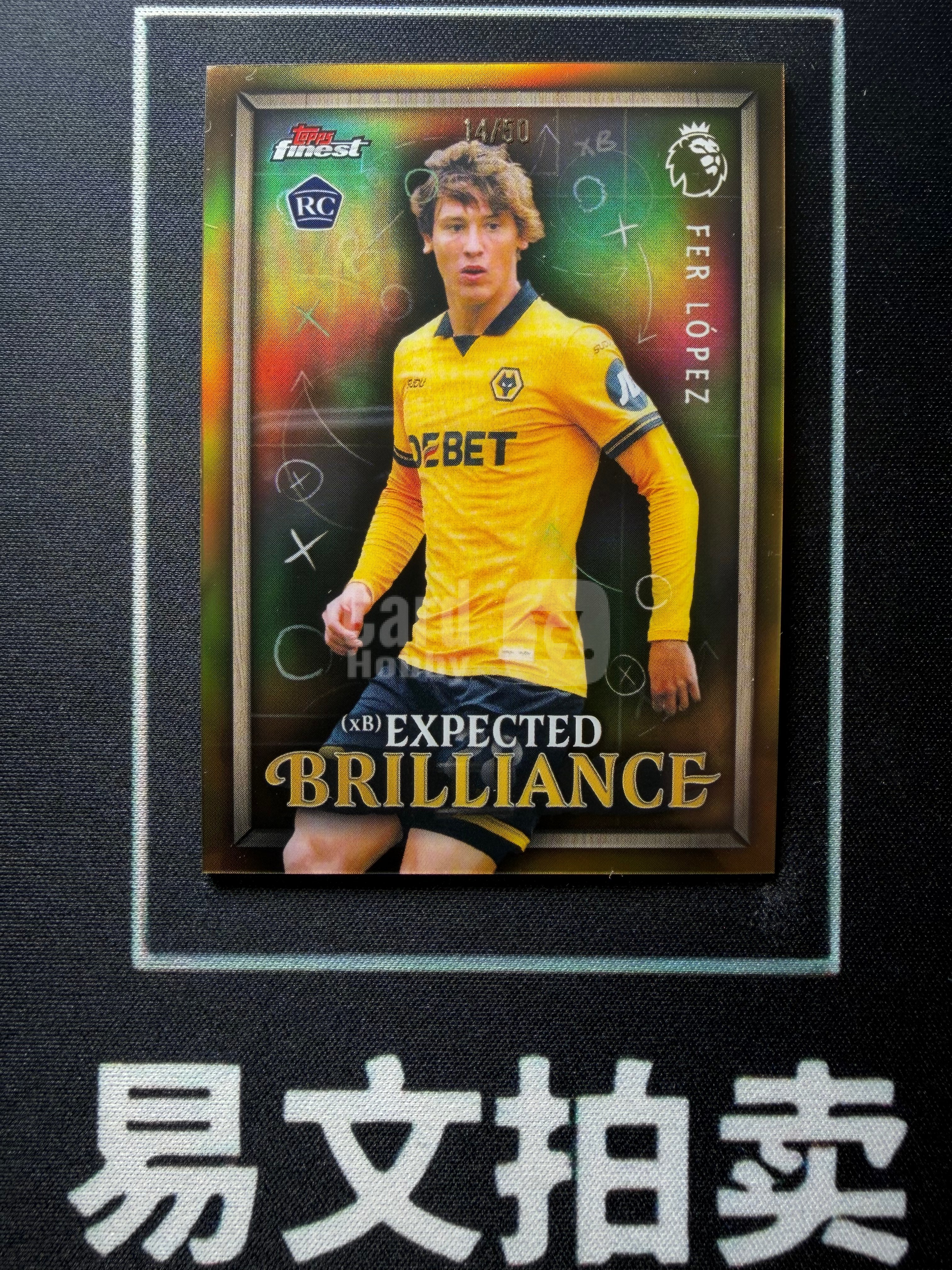 【易文拍卖 超级回款】2025-26 Topps Finest 英超 FER LOPEZ 狼队 费尔 洛佩斯 RC新秀 14/50编 金折特卡 卡品如图#agger