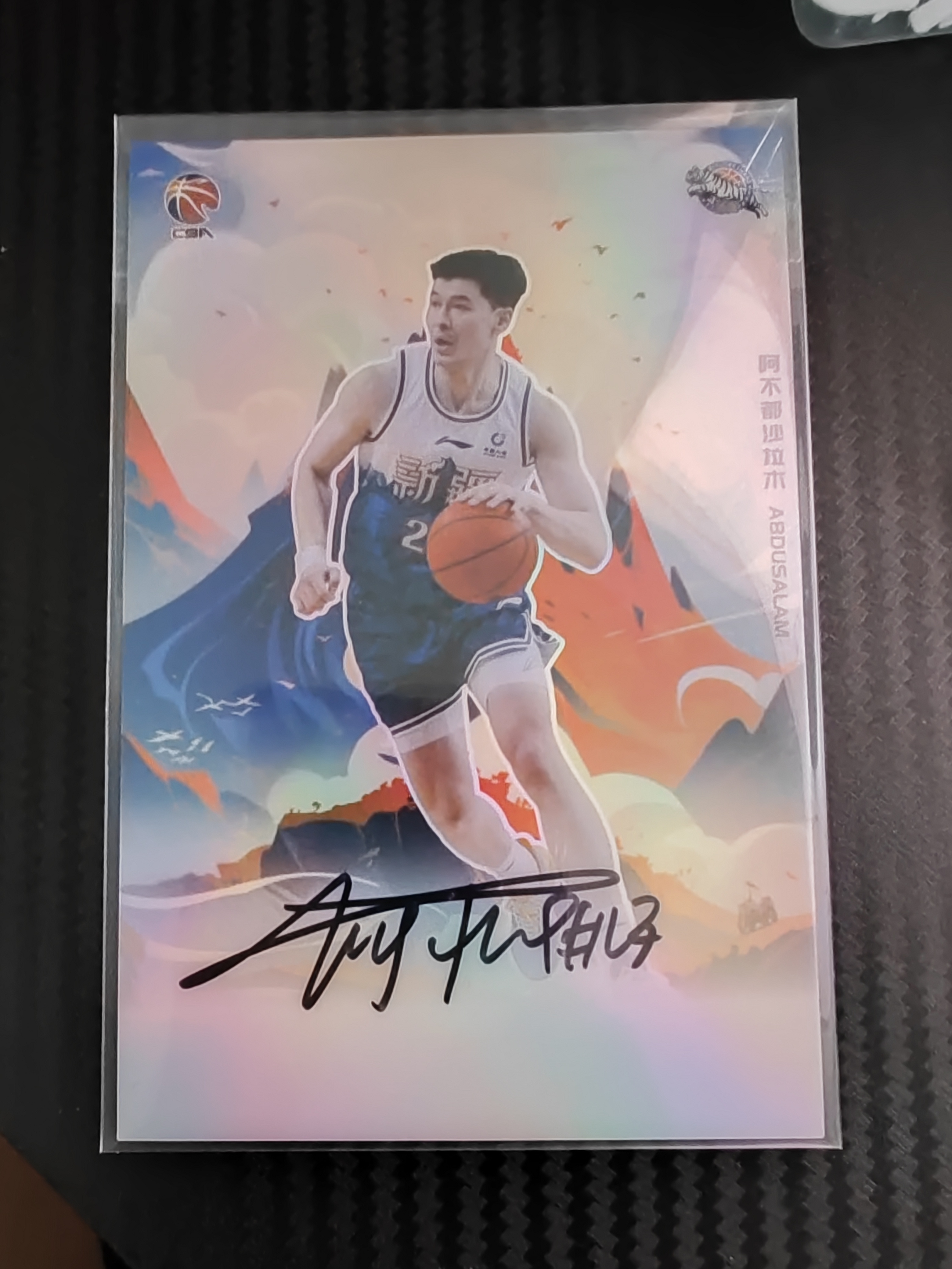 2023-24 上海瑆藏体育 泾谷系列 阿不都沙拉木 2023-24 上海瑆藏体育 泾谷系列 阿不都沙拉木 陆吾 签字 5/5 卡品如图 收藏必备