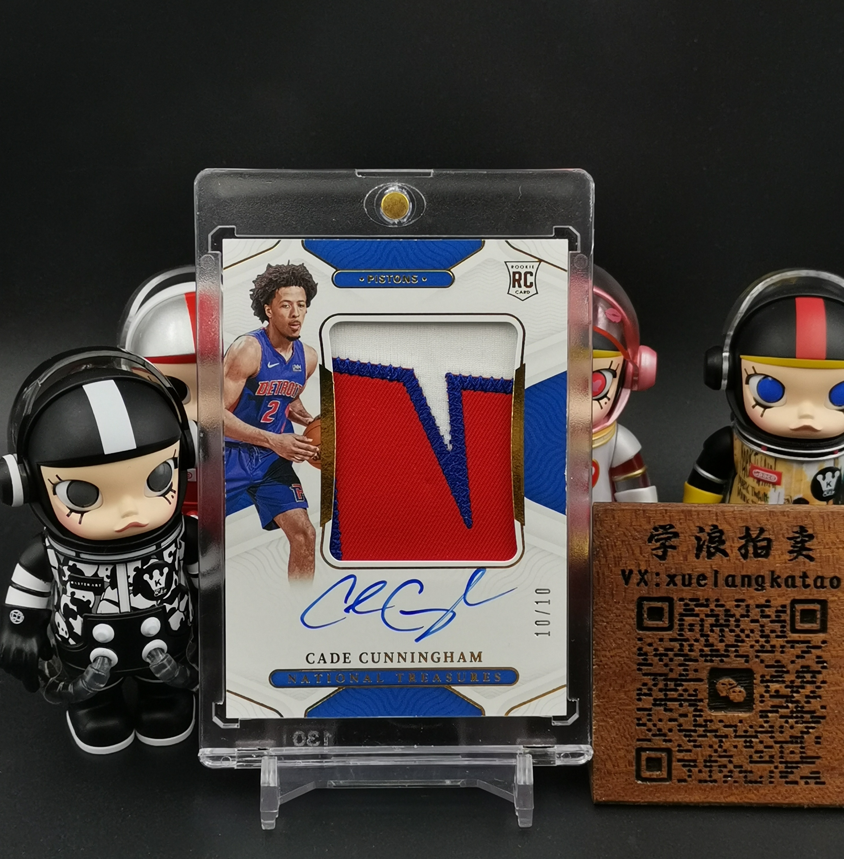 2021-22 Panini National Treasures Cade Cunningham RC 【学浪】国宝 活塞新秀 康宁汉姆 坎宁安 三色球衣暴力切割 签字 卡签 金平行 正RPA 10/10编 尾编 印痕如图 专收必备 天语