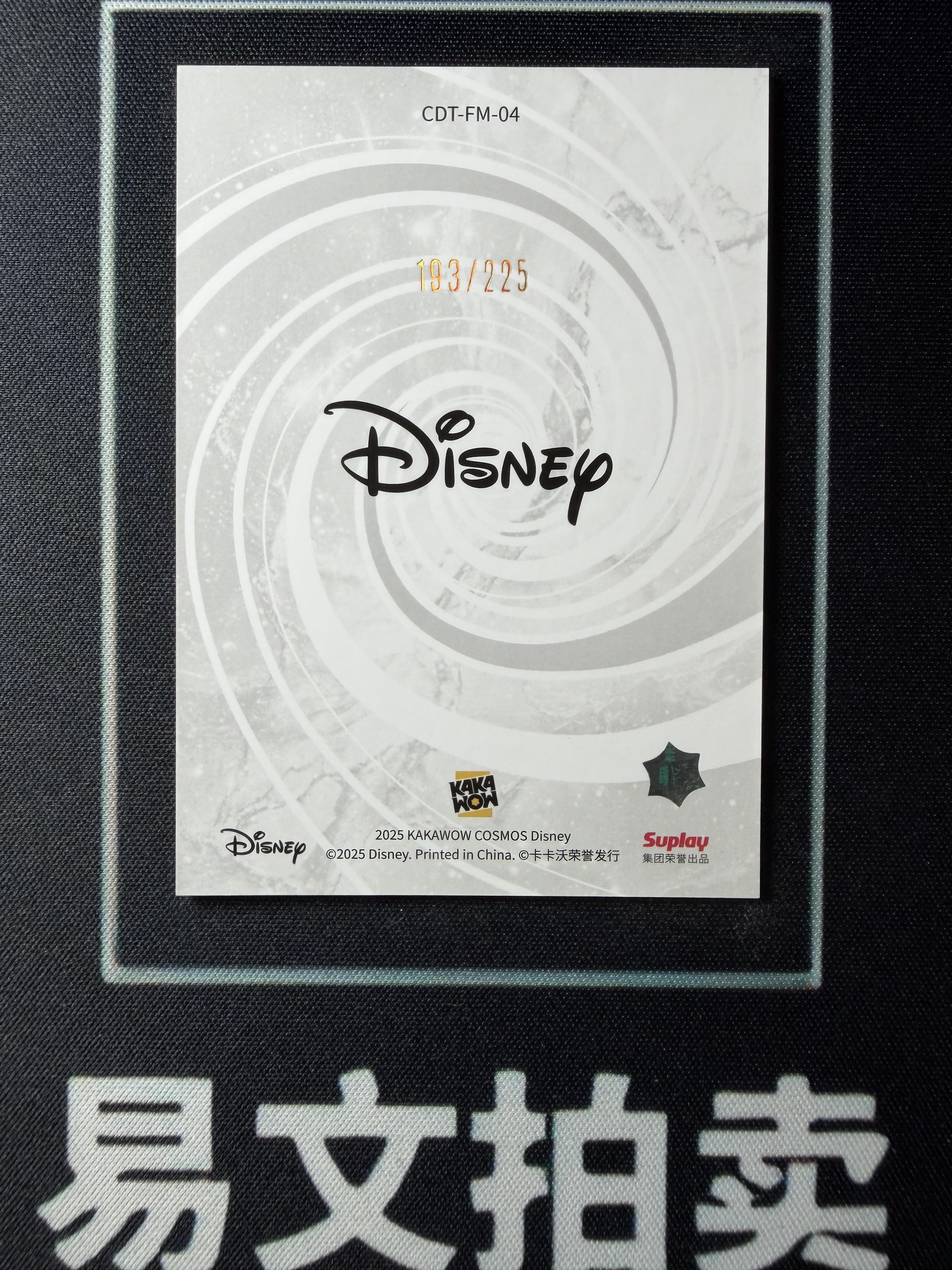 【易文拍卖 超级回款】2025 Kakawo Disney Cosmos 卡卡沃 迪士尼 CDT-FM-04 DAISY DUCK 黛丝 225编 时尚米奇和他的朋友们 #小昕