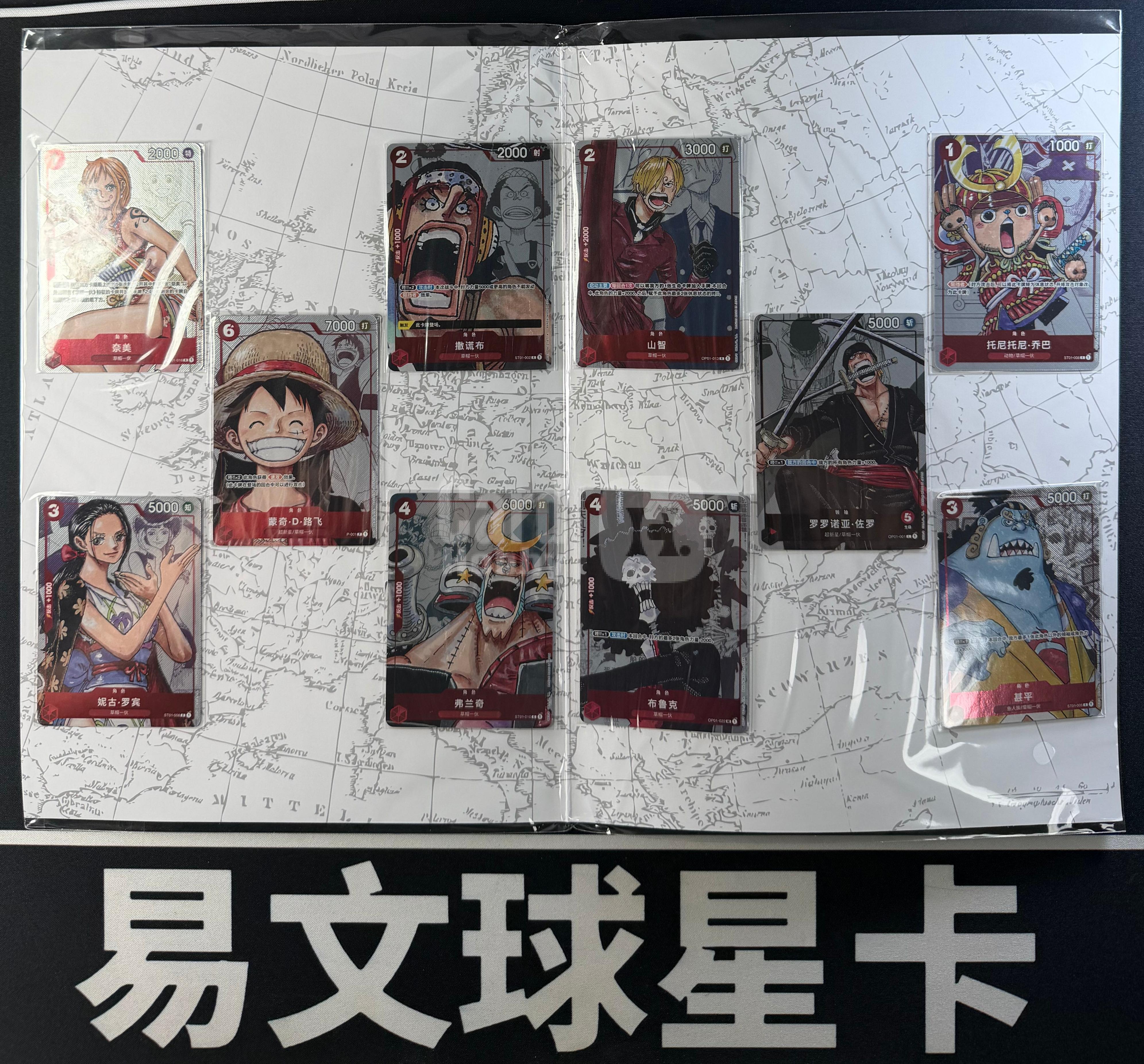 易文拍卖超级回款】2025 ONE PIECE TCG 海贼王简中中文版25周年卡册