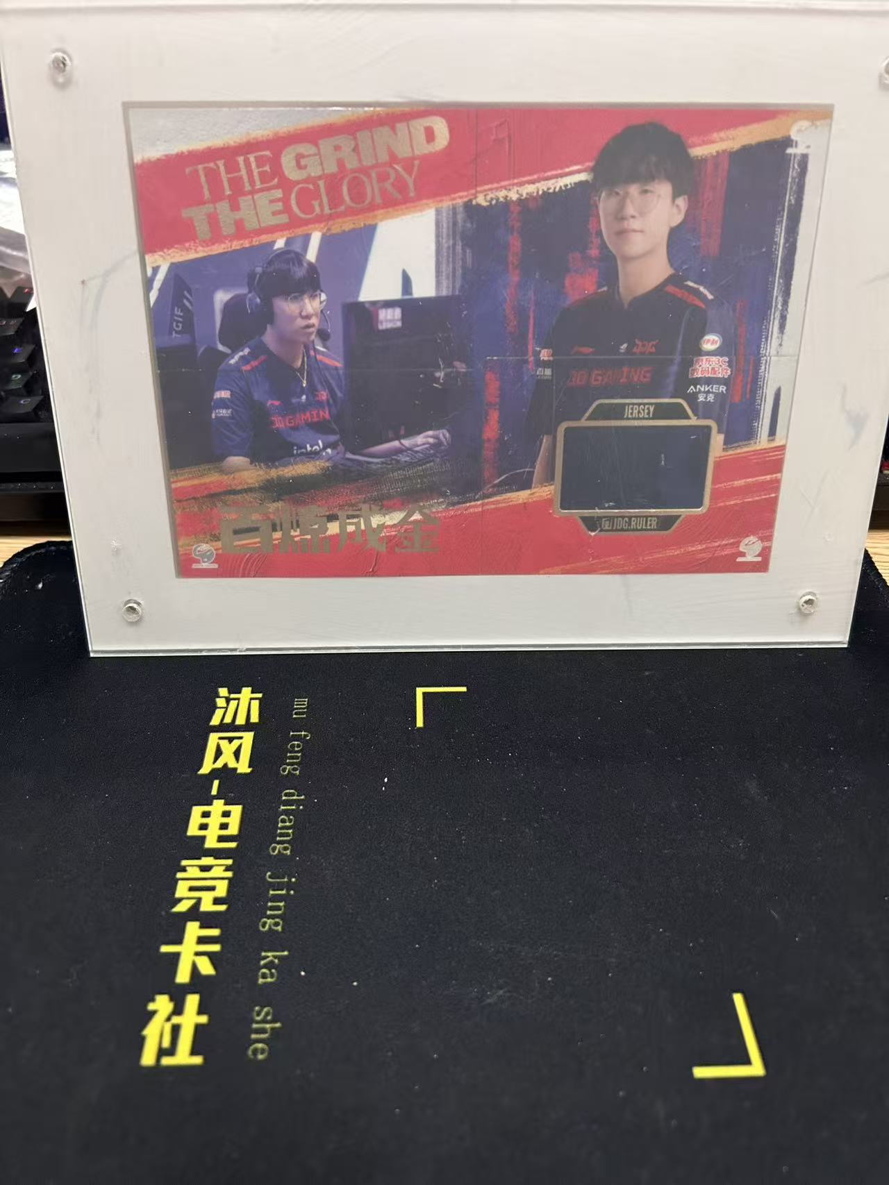 2023-24 Buffun LPL ruler 赛场艺术家一 物料展示板 箱货 JDG.GEN.RULER 尺帝 物料展示牌 核心 申通发货