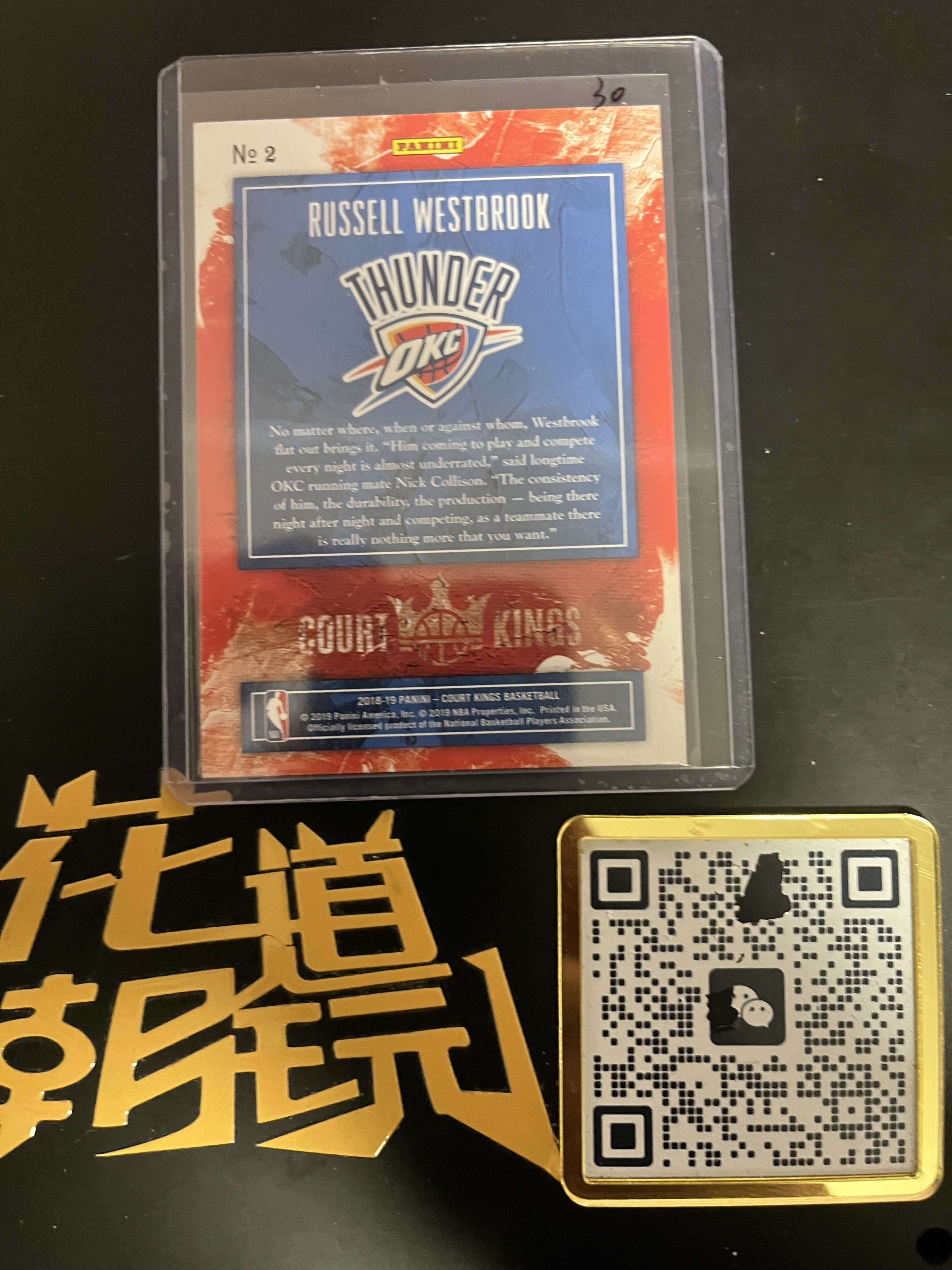 2018-19 Panini Court Kings Russell Westbrook 有油画系列 威斯布鲁克 科比 詹姆斯 约基奇队友 卡品如图 只合并当日订单【金叔代噗噗】