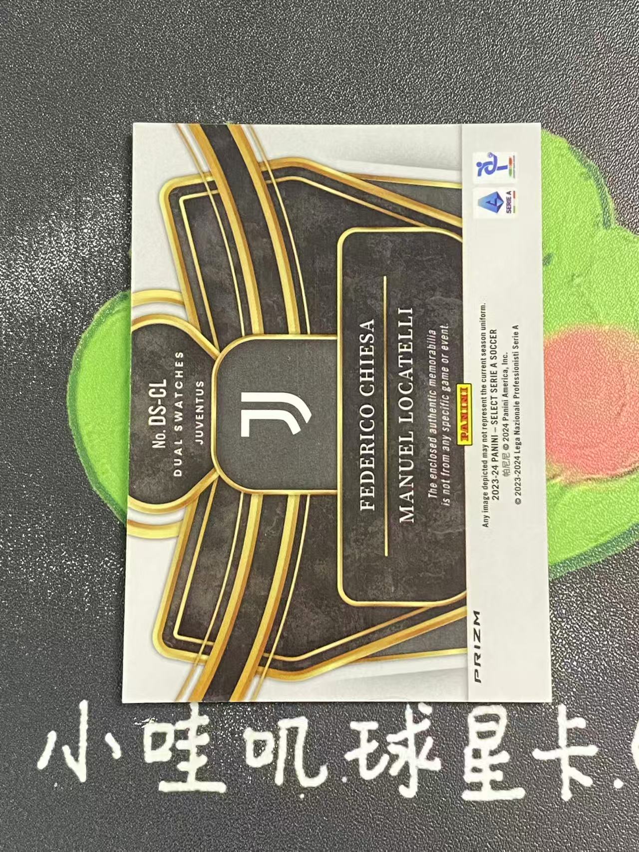 2023-24 Panini Select Serie A Federico Chiesa 意甲 尤文图斯 洛卡特利 基耶萨 双人银折 物料 球衣 微瑕如图【ZYP代拍】LE23