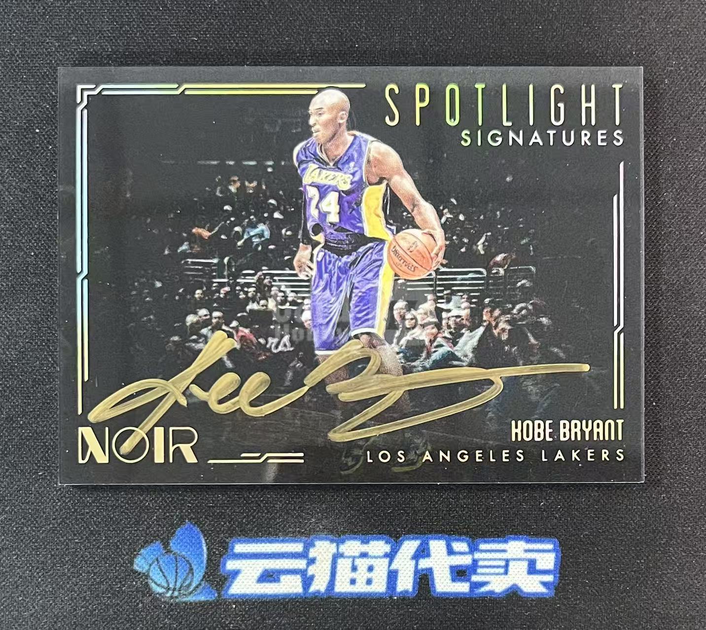 2017-18 Panini Noir Kobe Bryant 【云猫代卖】科比布莱恩特 黑曼巴 湖人 诺尔 125编 签字 卡签 金笔签 Spotlight 聚光灯签 镜面 微瑕见图 麦豆L3