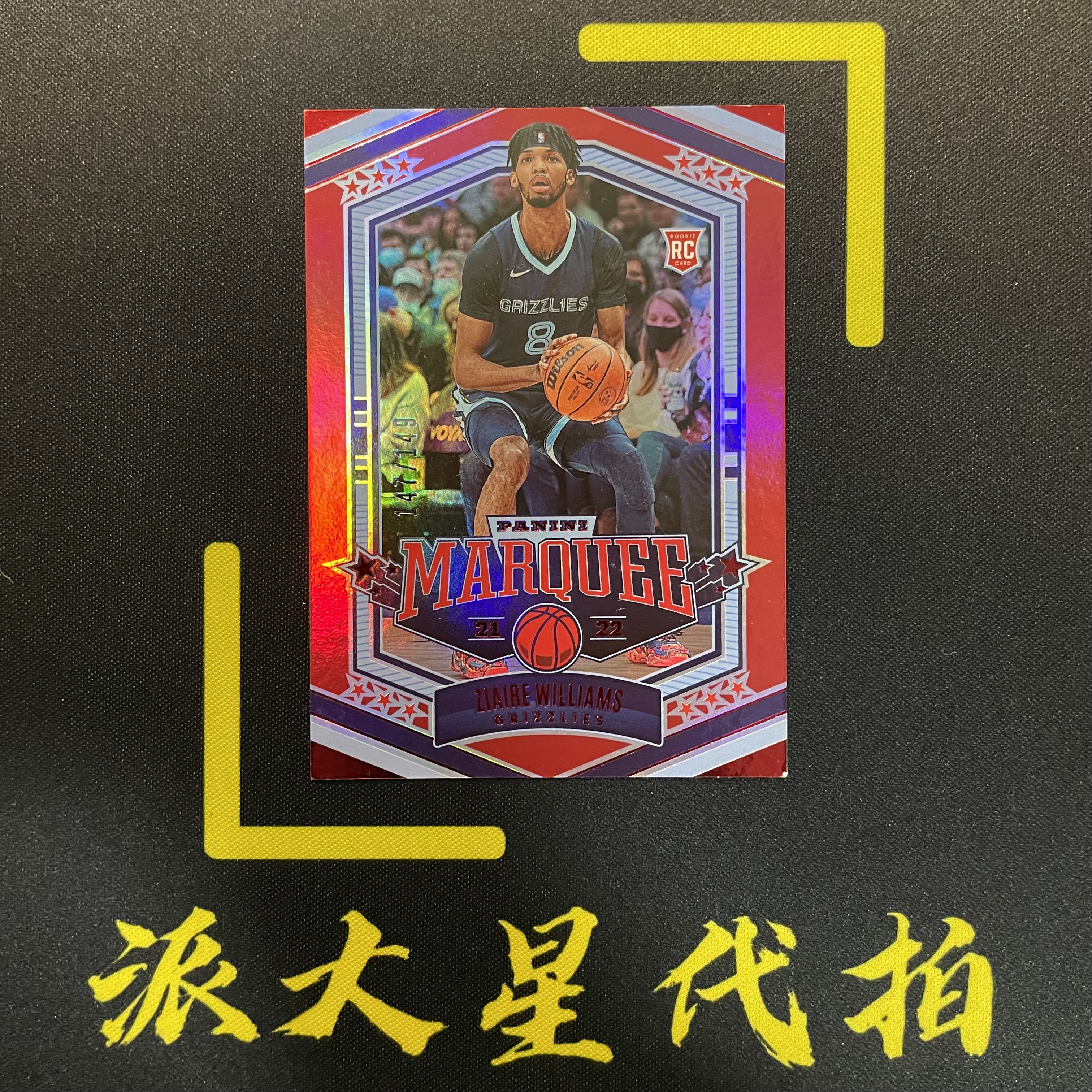 【派大星球星卡代拍】2021-22 PANINI-CHRONICLES MARQUEE 扎伊尔 威廉姆斯 宰伊尔 新秀 红折 147/149编 ZIAIRE WILLIAMS#1120#小羊