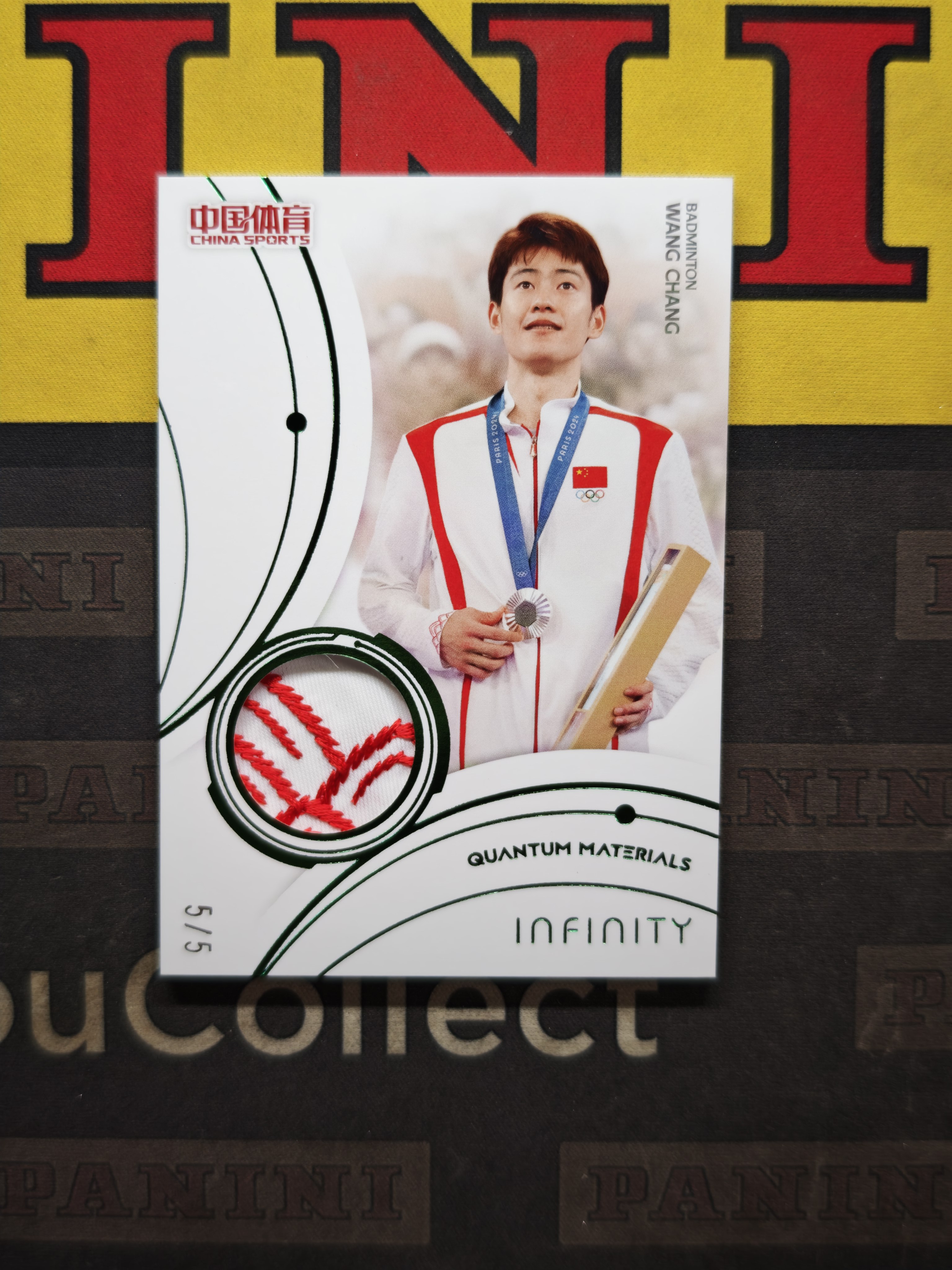 2025 奇卡 QICA 无限 冠军 中国体育 羽毛球 王昶 尾编 绿折 /5编 量子时空 实物卡 元年 奥运会冠军 世界冠军【CUN拍卖-兴空1112】