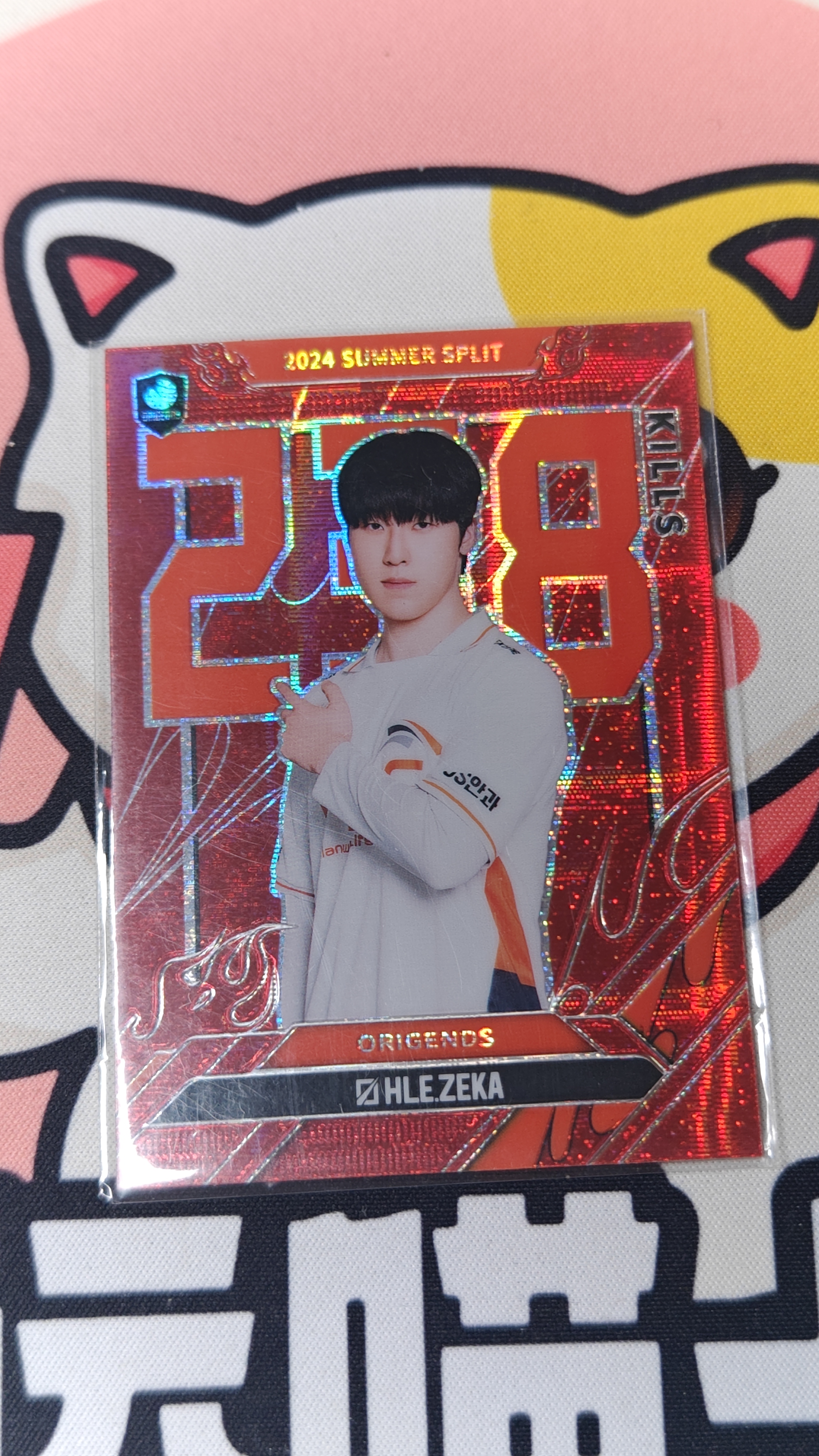 2025 Buffun LPL zeka 【幸运喵】不凡玩品 英雄联盟 LPL 选手卡 LCK光启带编 可兑换签字 49/49 xym024