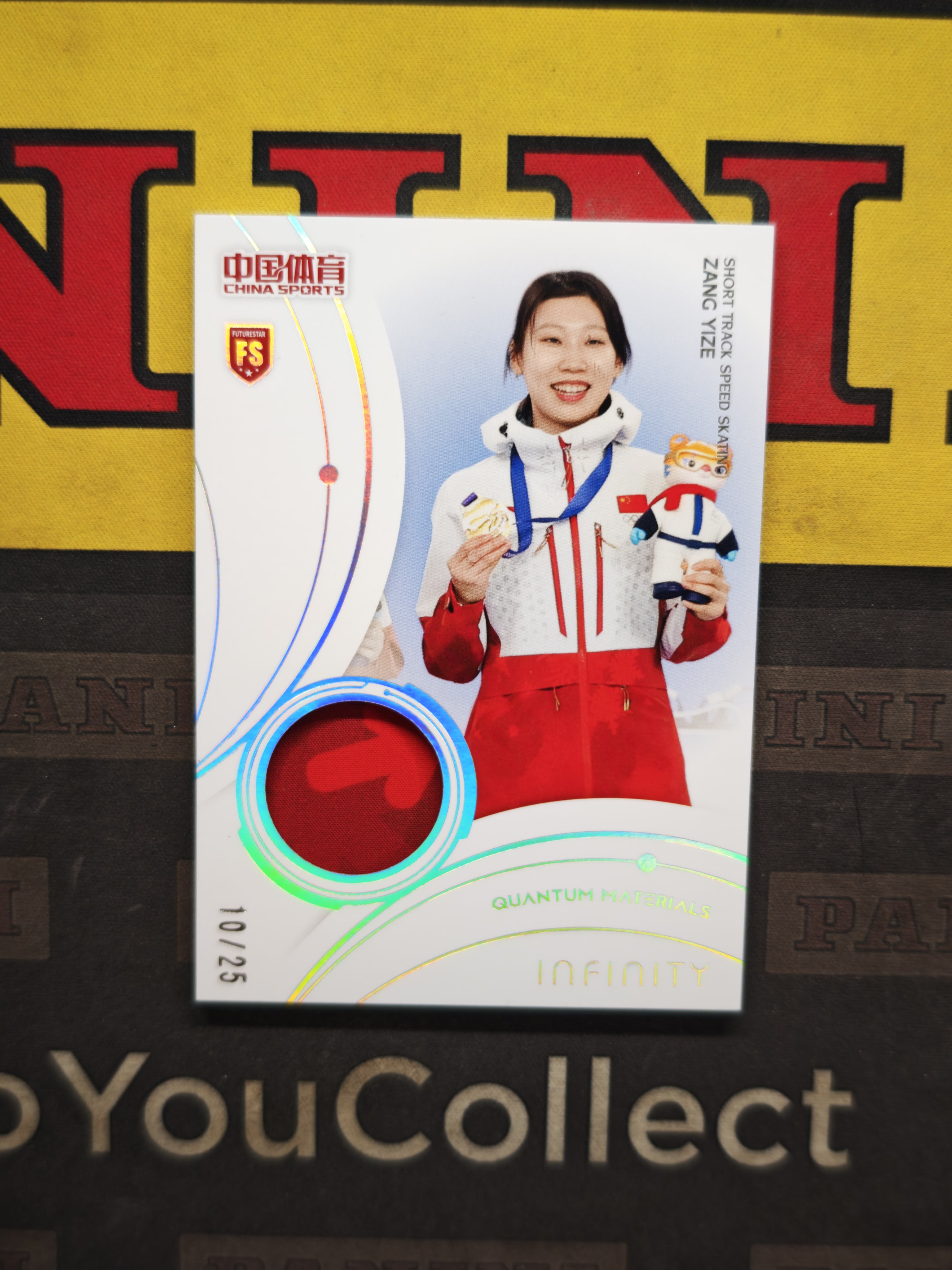 2025 奇卡 QICA 无限 冠军 中国体育 短道速滑 臧一泽 RC新秀 镭射银 /25编 量子时空 实物卡 元年 奥运会冠军 世界冠军【CUN拍卖-CC1115】