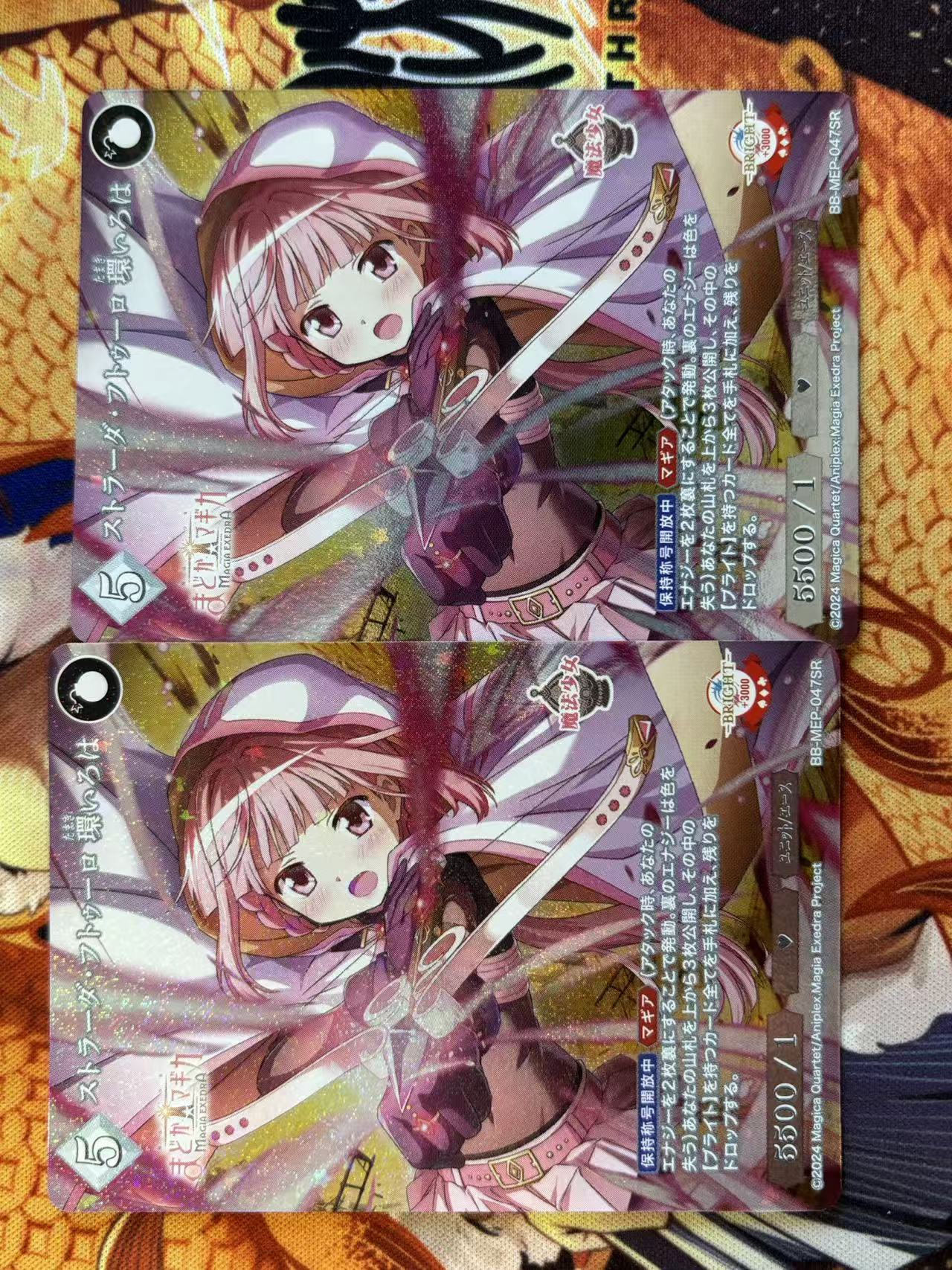 2025 魔法少女小圆 魔力Magia Exedra 创之界限BuildDivide ja SR 2张 默认瑕疵 收藏必备 关键词引流:WS 黑白双翼