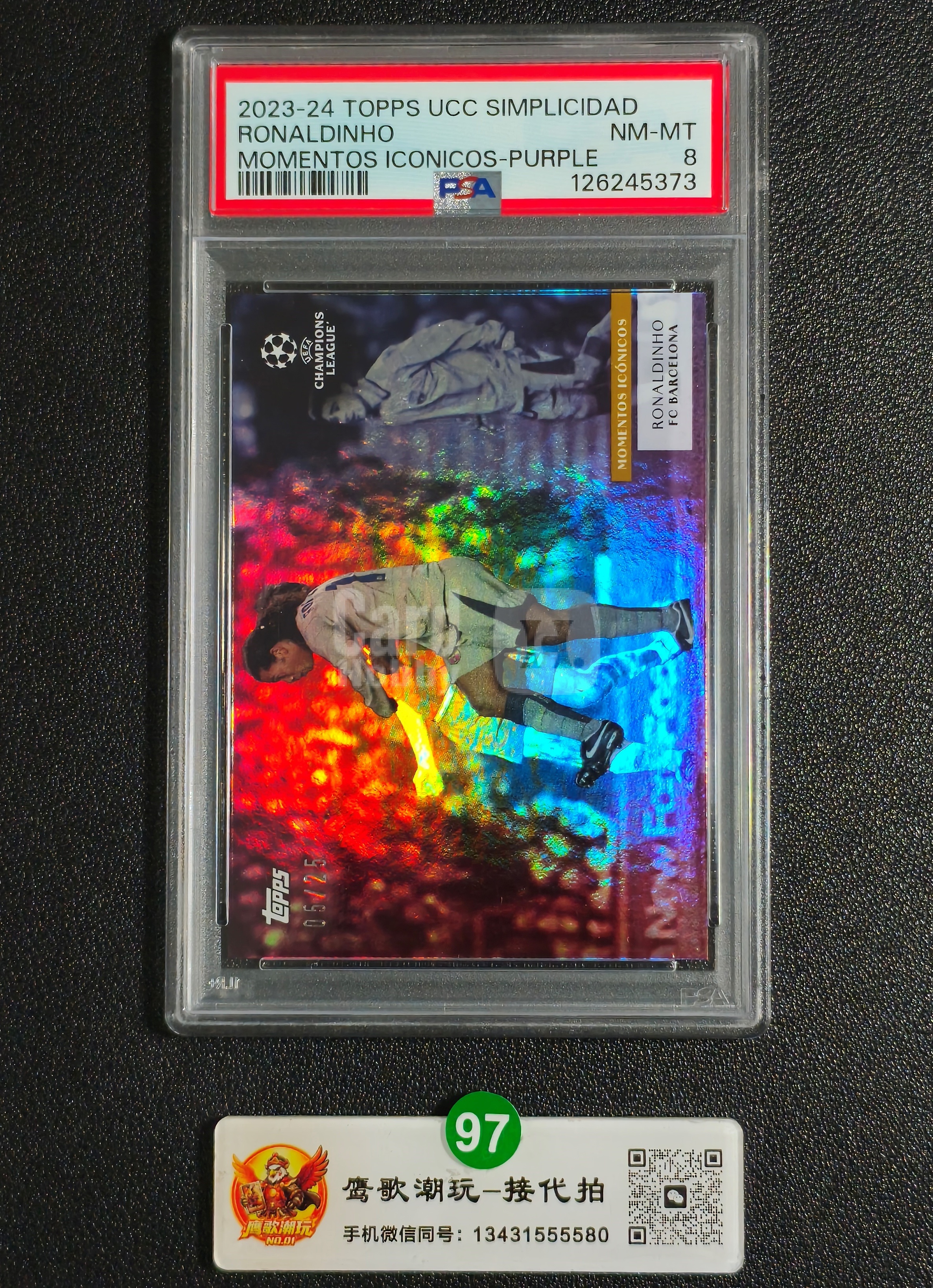 【鹰歌拍卖】罗纳尔迪尼奥 Ronaldinho 紫折 Momentos特卡 05/25编 PSA8分|2023-24 Topps UCC 巴萨 足球精灵 欧冠 金球 魔 巨星 凑 不保卡品#平97绿