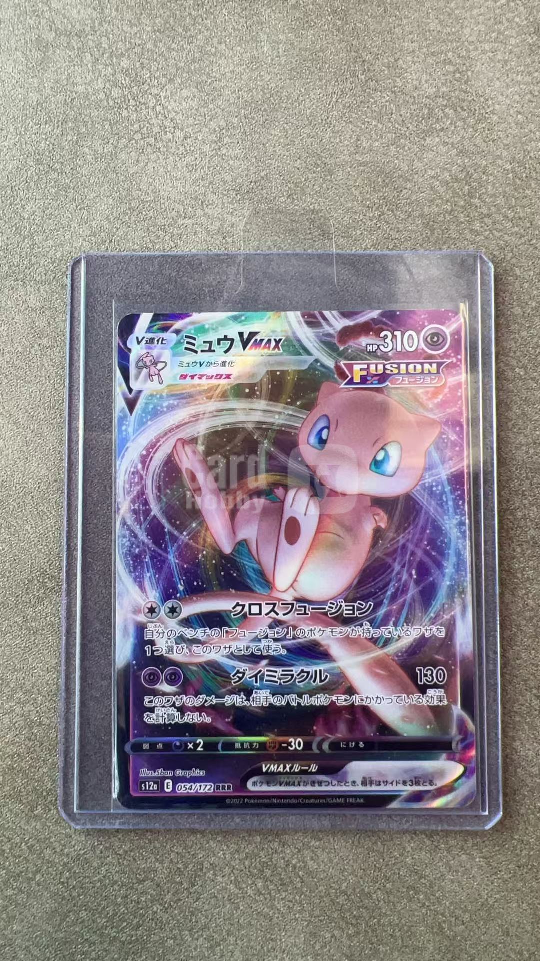 4016【330球星卡实体店代卖】2022 Pokemon TCG 宝可梦 日版 S12A 剑&盾 梦幻VMAX 054/172 RRR 仅顺丰寄付(ZHS)