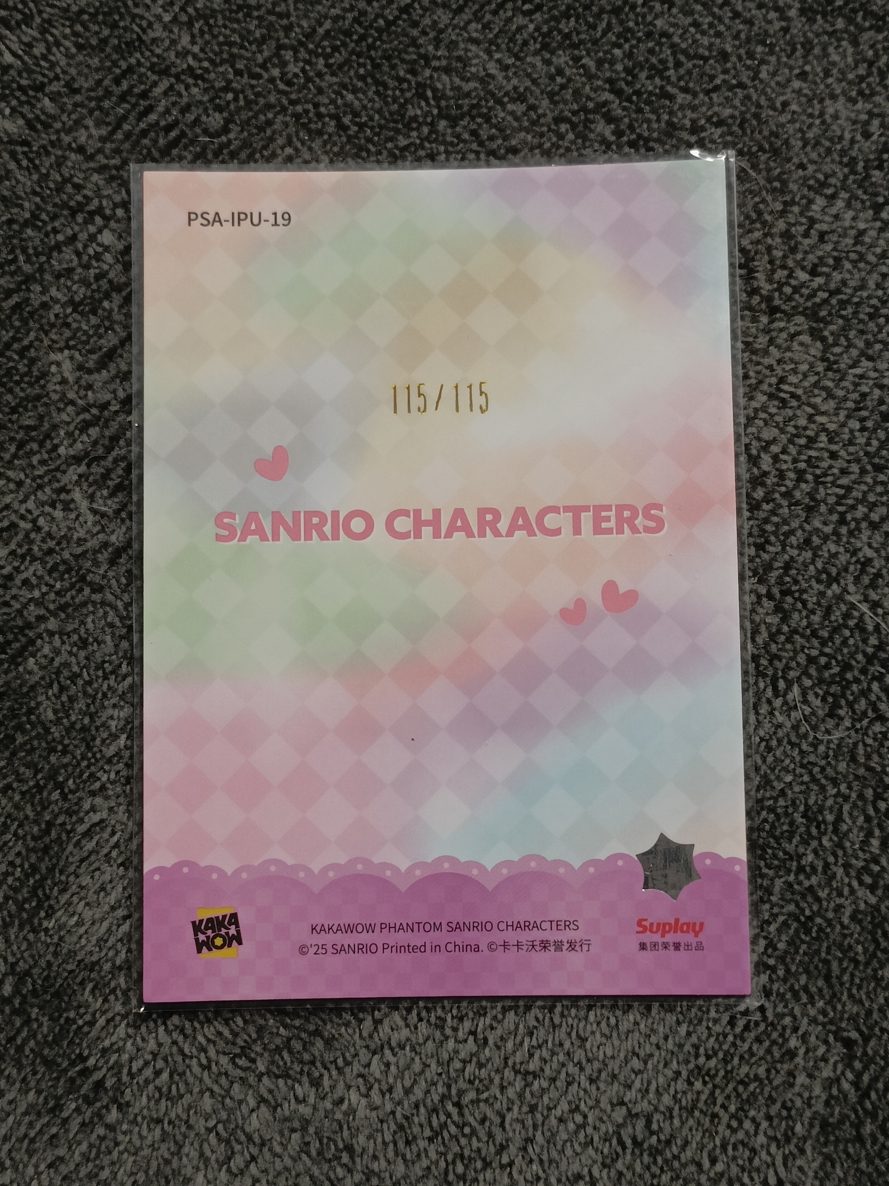 2023 Kakawow PHANTOM 三丽鸥家族系列收藏卡 POMPOMPURIN 布丁狗 【谦谦拍卖】PSA-IPU-19 紫折 115/115编 秋鹿