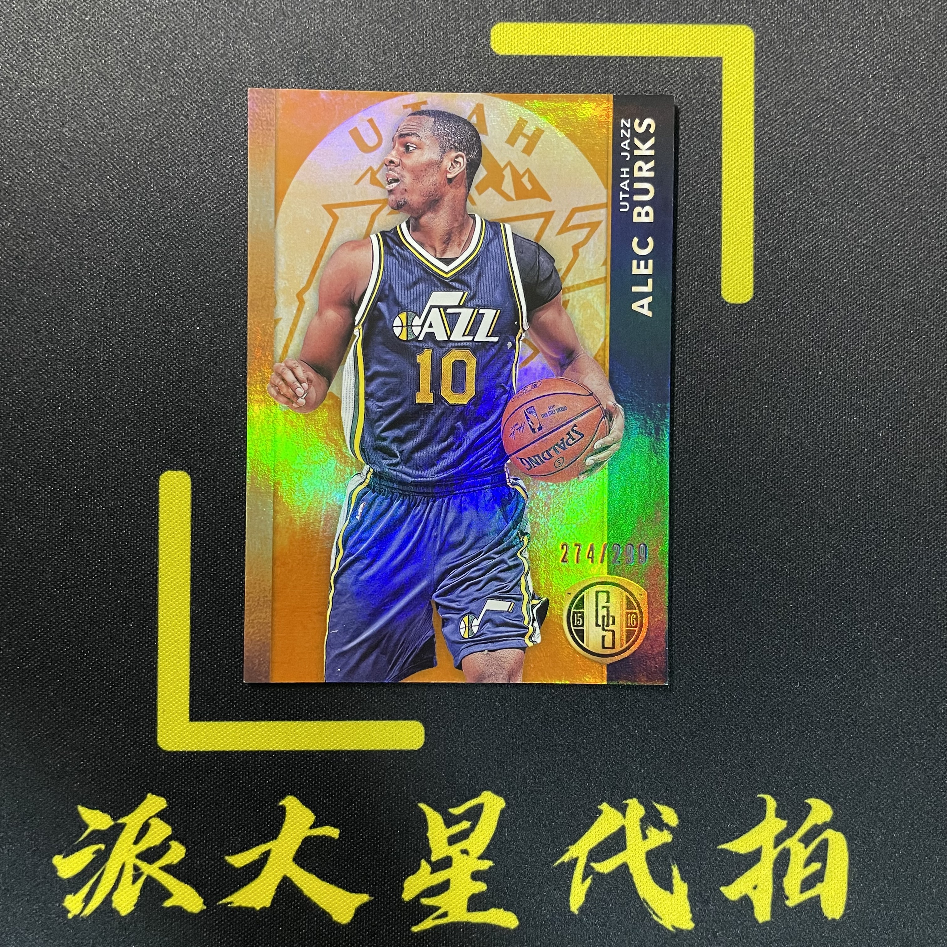【派大星球星卡代拍】2013-14 PANINI PRIZM 伯克斯 274/299编 橙折 ALEC BURKS#1128#么耶咩