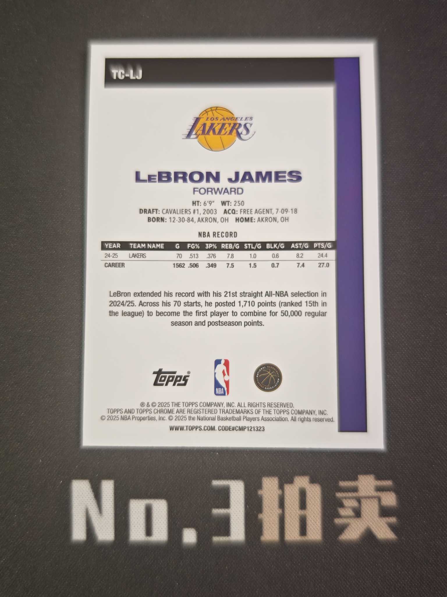 【No3拍卖】(请看描述)2025-26 NBA Topps 湖人 Lebron James 勒布朗 詹姆斯 老詹 mojo折 折射 卡品如图【顺丰寄付】金成