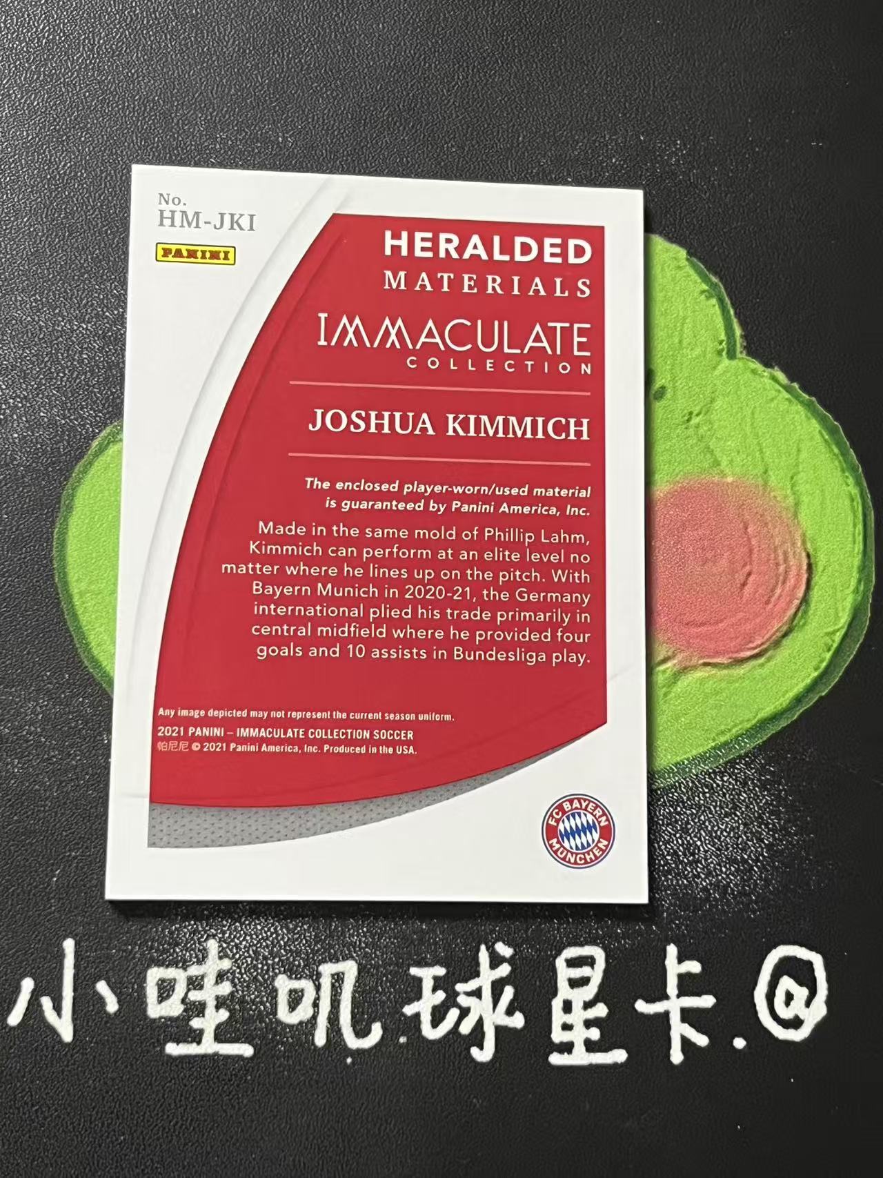 2021 Panini Immaculate Joshua Kimmich 爱咪咪 拜仁慕尼黑 基米希 99编 物料 球衣 镜面 德国 微瑕如图【ZYP代拍】暴暴