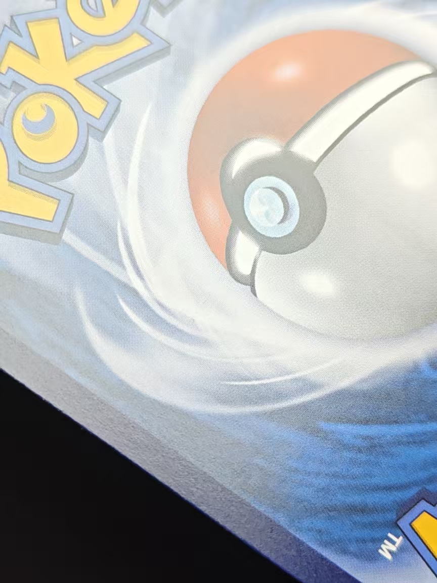 2025 Pokemon TCG 嘉奖回合 一家鼠ex chs 宝可梦 简中 一家鼠ex 闪卡 全图闪 手绘 SAR CSV4C-158/ ...