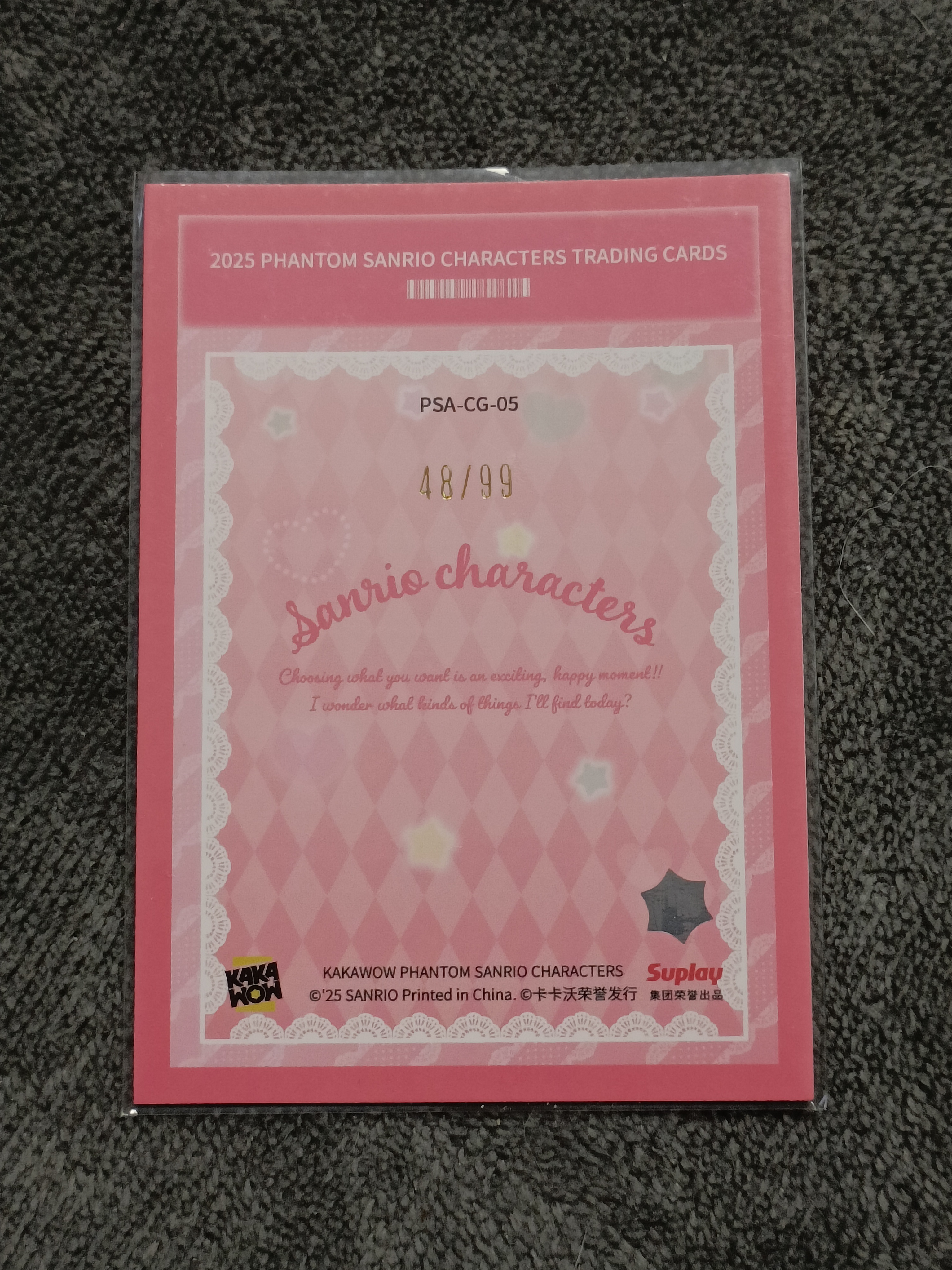2023 Kakawow PHANTOM 三丽鸥家族系列收藏卡 U.SA.HA.NA 花小兔 【谦谦拍卖】PSA-CG-05 可爱分值卡 48/99编 秋鹿