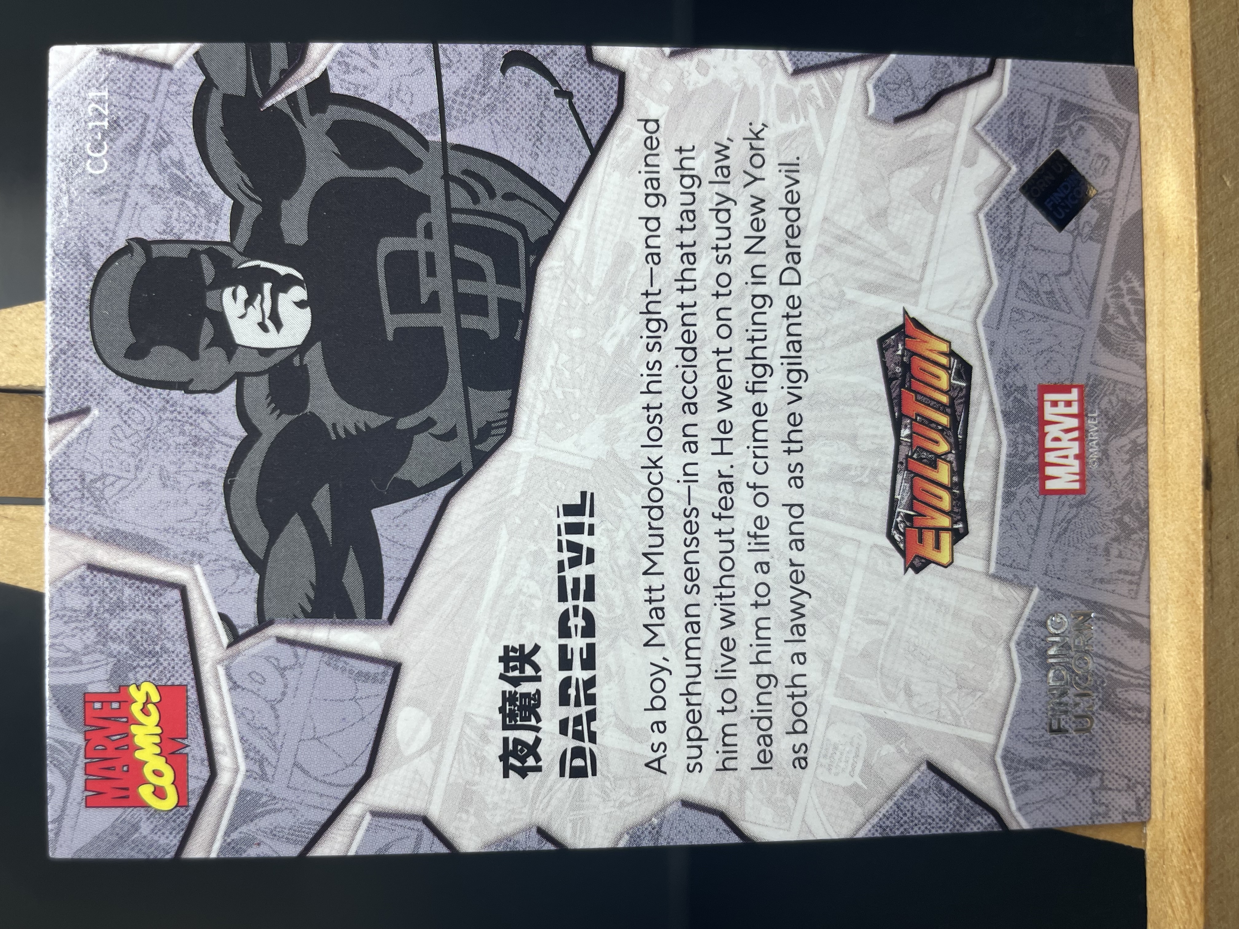 (T2)2023 漫威 FINDNG CARD MARVEL 折射 夜魔侠 实卡好看 收藏凑套必备 卡品如图 !!!