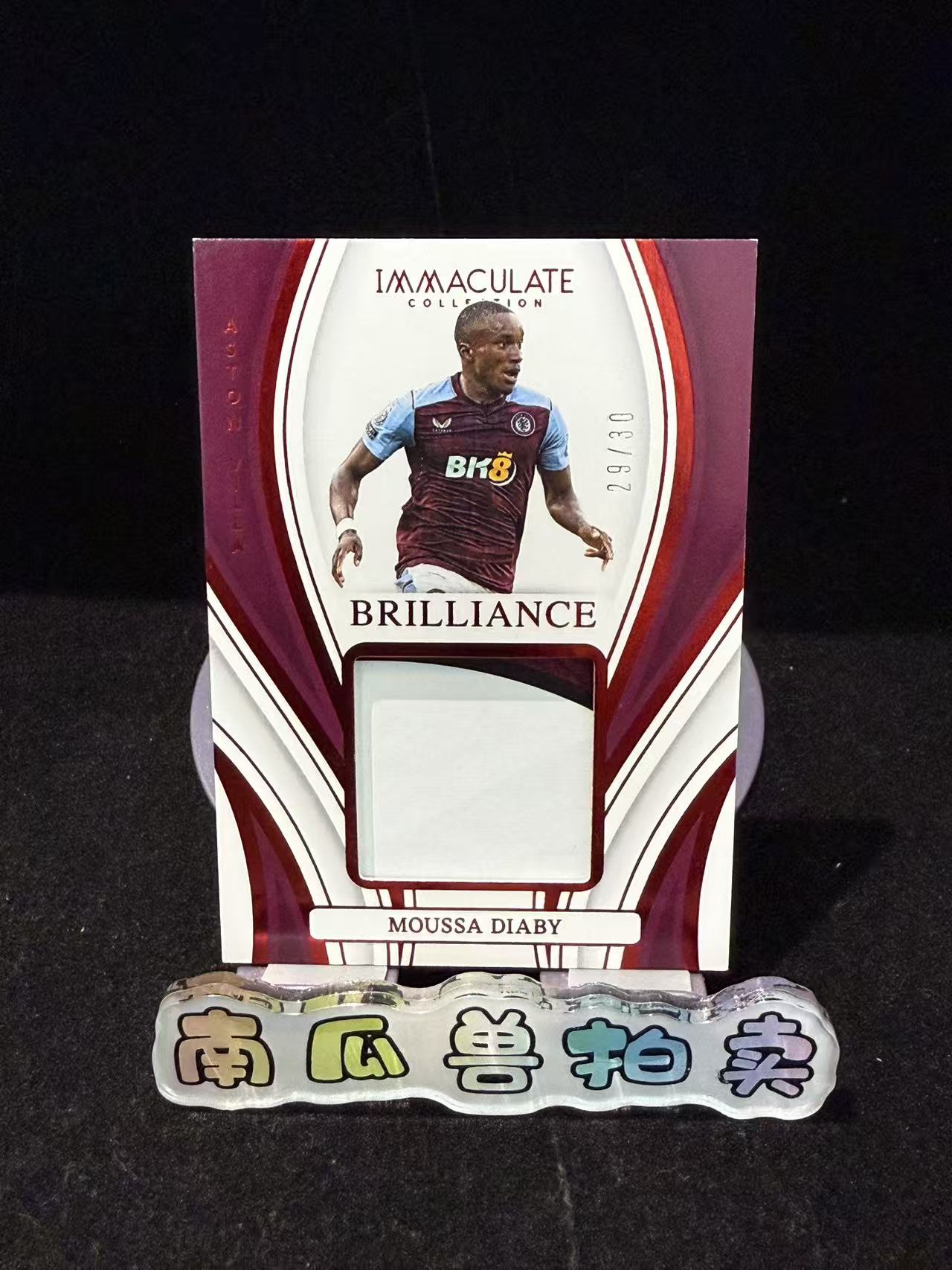 2023-24 Panini Immaculate Moussa Diaby 爱咪咪 国际版 阿斯顿维拉 穆萨 迪亚比 30编 球衣 物料 不保卡品 南瓜兽圣杯12.15