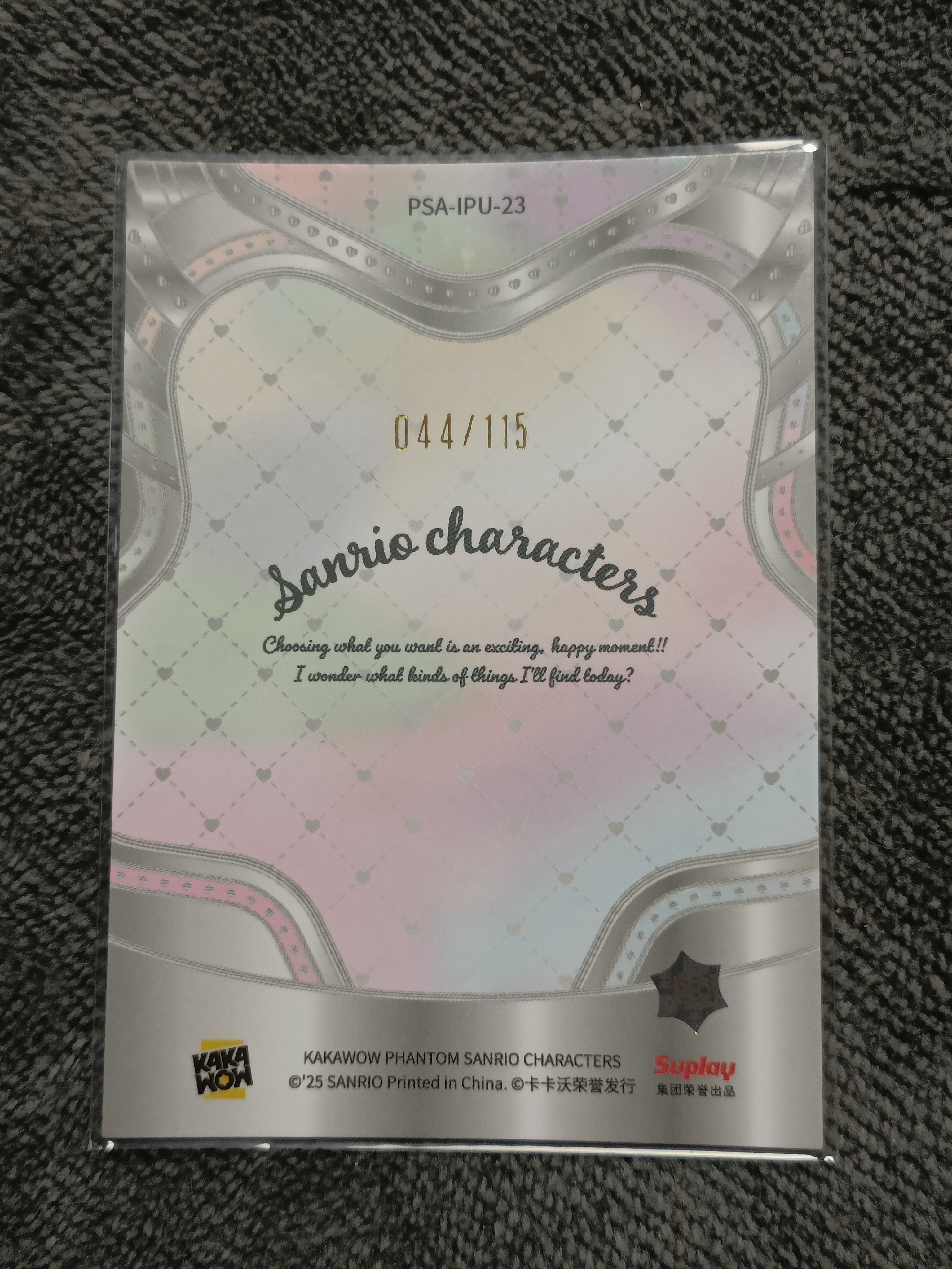 2023 Kakawow PHANTOM 三丽鸥家族系列收藏卡 LittleTwinStars 双子星 【谦谦拍卖】PSA-IPU-23 紫折 044/115编 秋鹿