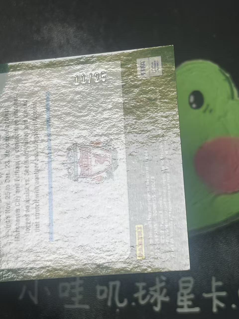 2023-24 Panini Donruss Trent Alexander-Arnold 杜蕾斯 利物浦 阿诺德 25编 低编 微瑕如图【ZYP代拍】代号D