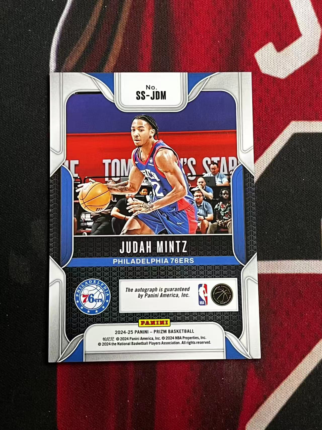 【接寄拍费率低至5%含卡淘手续费】2024-25 PANINI PRIZM PZ系列 76人 新秀RC 朱达明茨 签字卡 正新秀SS签字卡 专收凑套必【烂臭嘴拍卖】