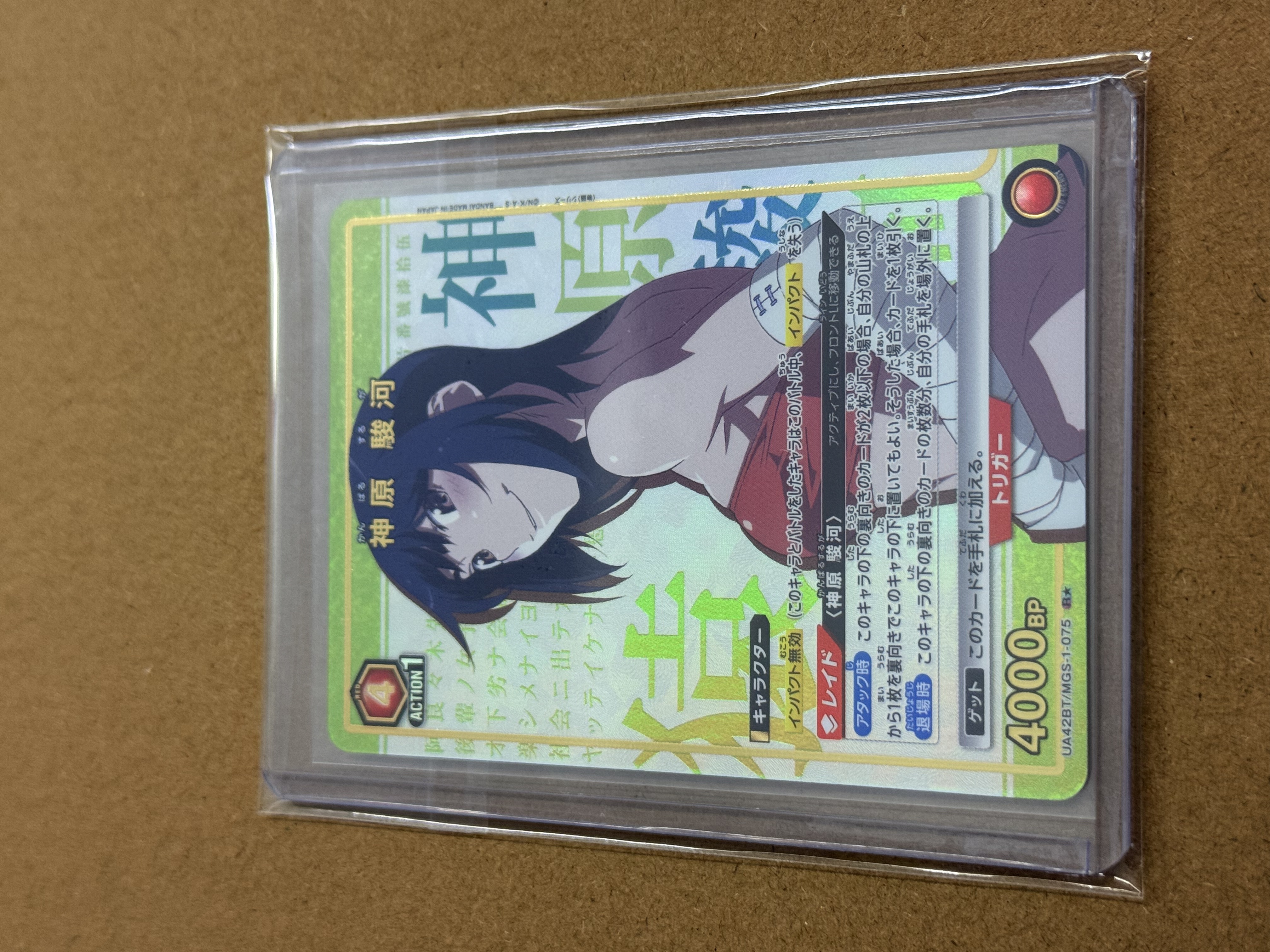 【UA携战之境】日版物语 TCG ,一星 ,爆闪,闪卡,高端玩家必入!关联宝可梦,海贼王,龙珠,WS【吴】