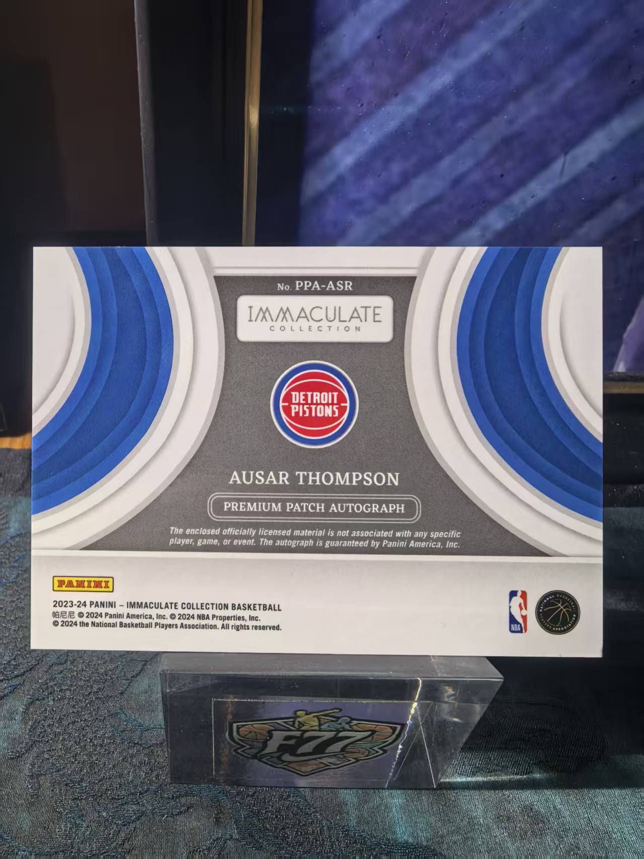 2023-24 Panini Immaculate Ausar Thompson 奥萨尔 汤普森 活塞 PP RPA PPA 50编 新秀 RC 卡签 签字 大窗patch 球衣 物料 收藏必备 李总