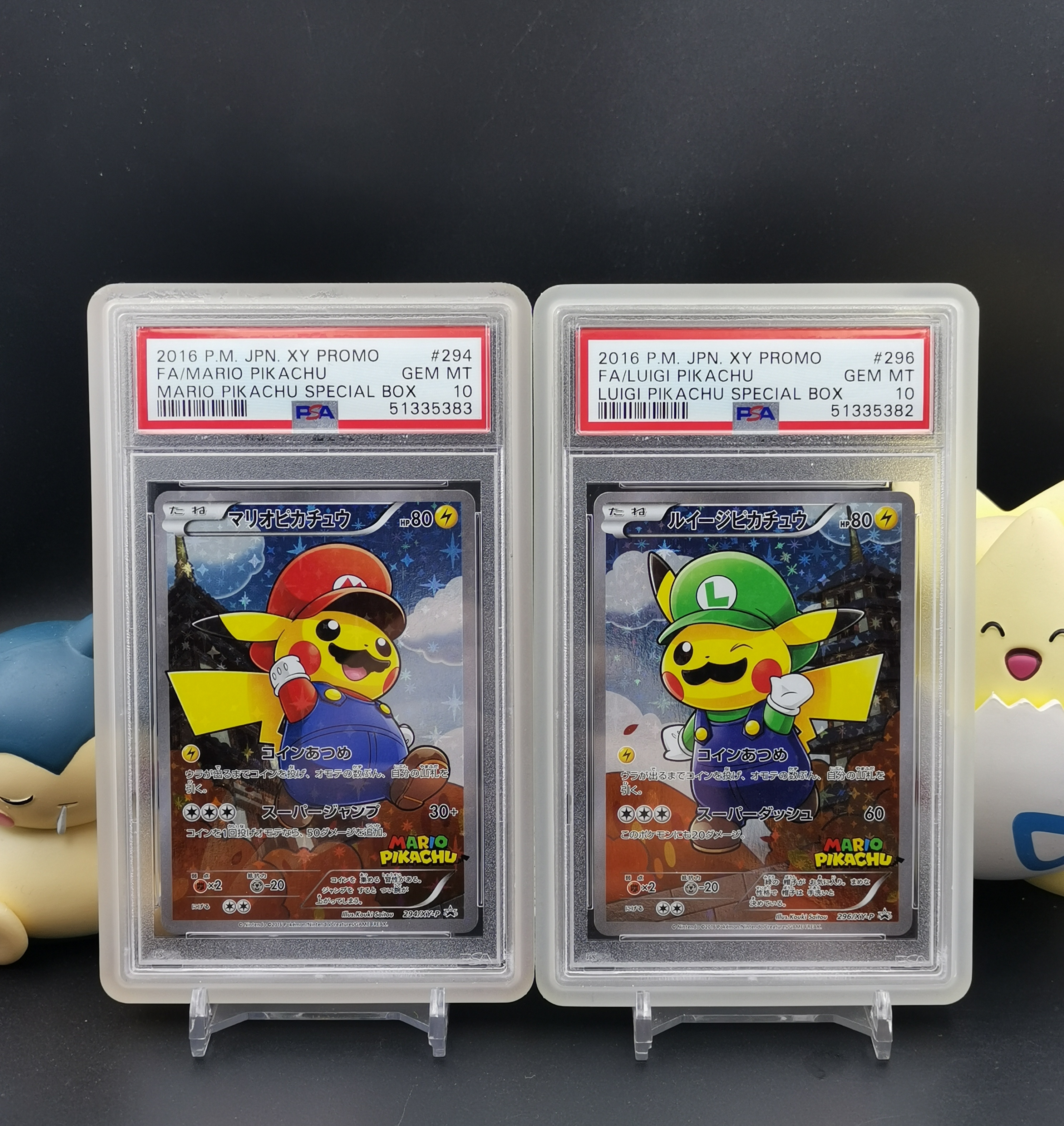 2016 Pokemon TCG 寶可夢 ja 【學浪】PTCG 寶可夢 296/XY-P 294/XY-P 日版 路易吉變裝皮 馬里奧變裝皮 變裝皮卡丘 變皮 天花板 紅綠帽 水管工 超稀有 PSA10評級 完美卡品 經典連號 專收必備