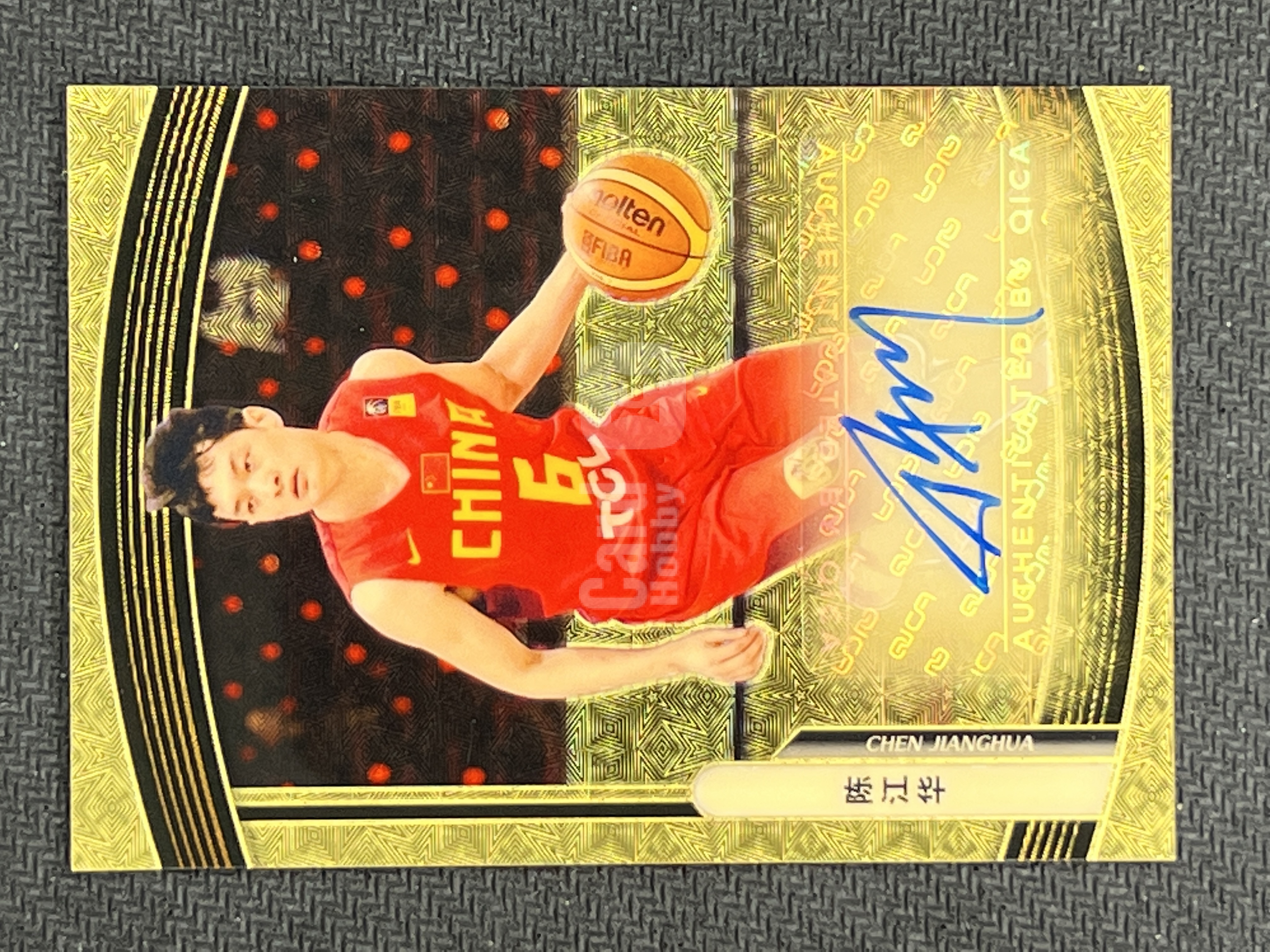 2025-26 奇卡 QICA 中国篮球 征程 Chen JiangHua 【禄卡拍卖】奇卡文化 陈江华 1/1编 仅此一张 爆金折 折射 ...
