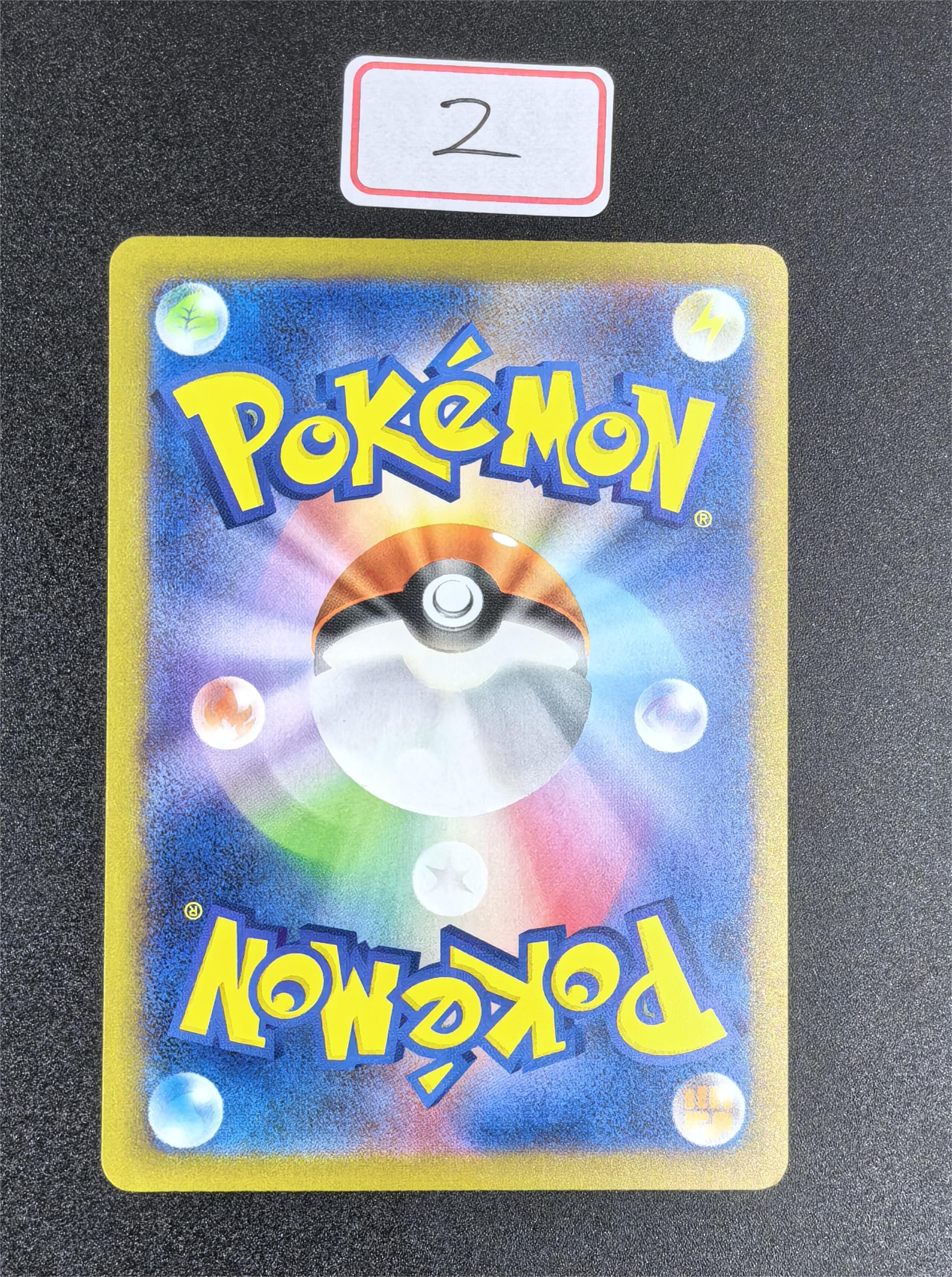 2025 Pokemon TCG MEGA系列 超级雪妖女ex 224/193 ja 宝可梦 日版 M2a 超级梦想ex 黄金盒 MA闪 EX卡 高罕 全图 收藏专收 卡品如图【大鹅持卡