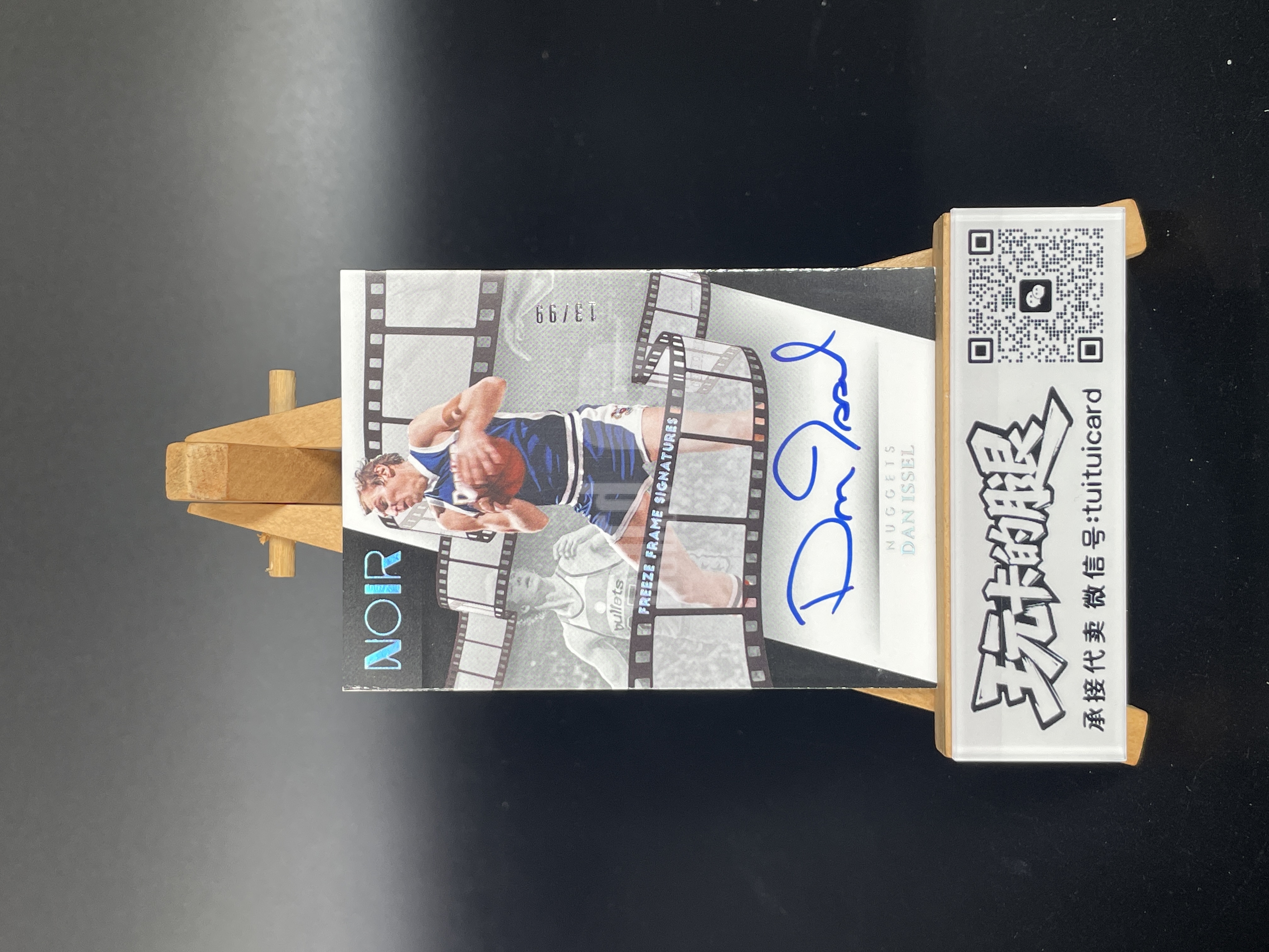 2023-24 Panini Noir Dan Issel 【玩卡的腿 极速回款】丹 伊塞尔 签字 卡签 13/99编 诺尔 电影胶片 掘金名宿 卡品如图【孜越】