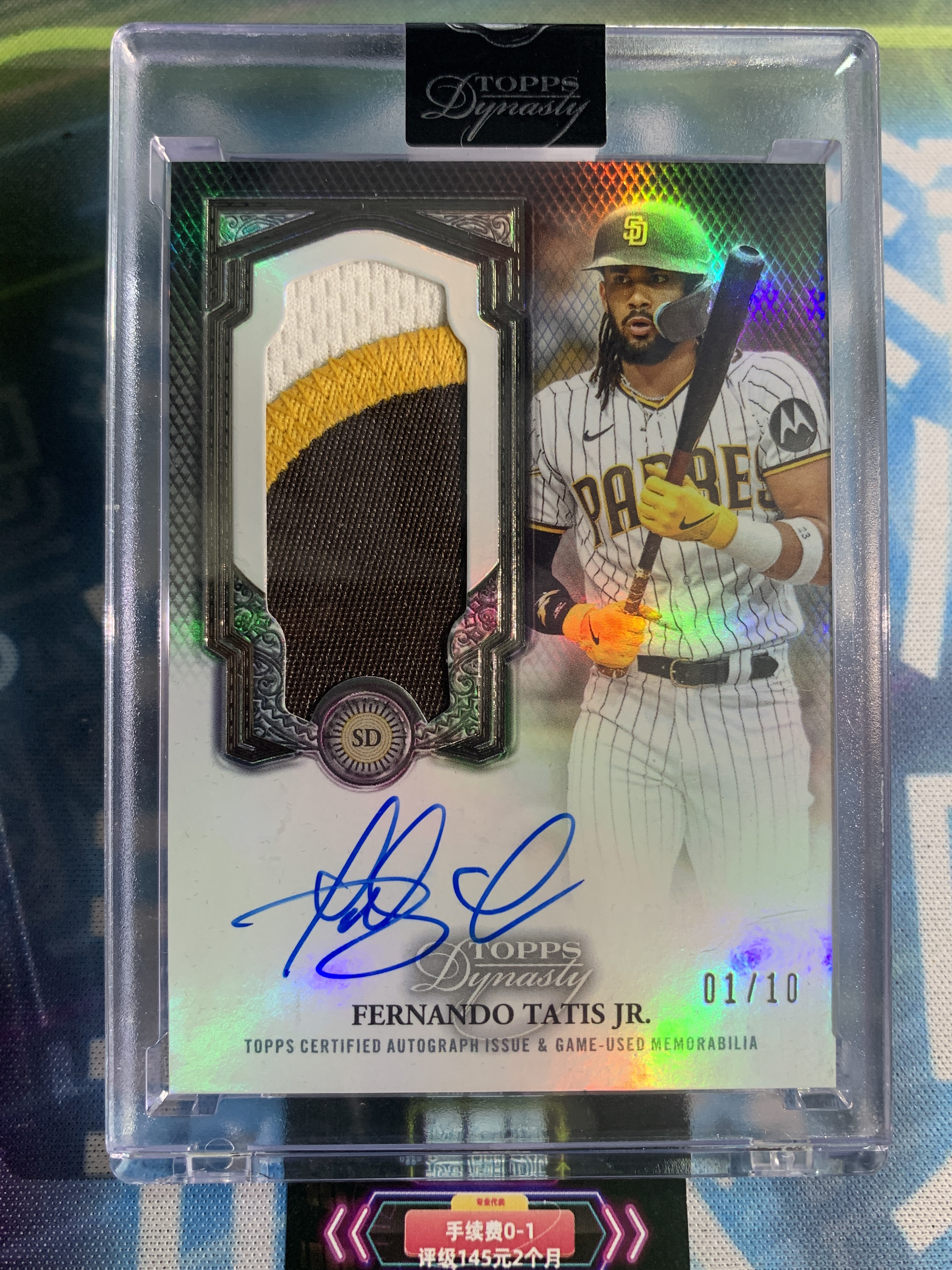 2023 Topps Dynasty Fernando Tatis Jr. RC 逸潮玩圣地亚哥教士队球队当家球星王朝小塔提斯pa暴力三色切割 ...