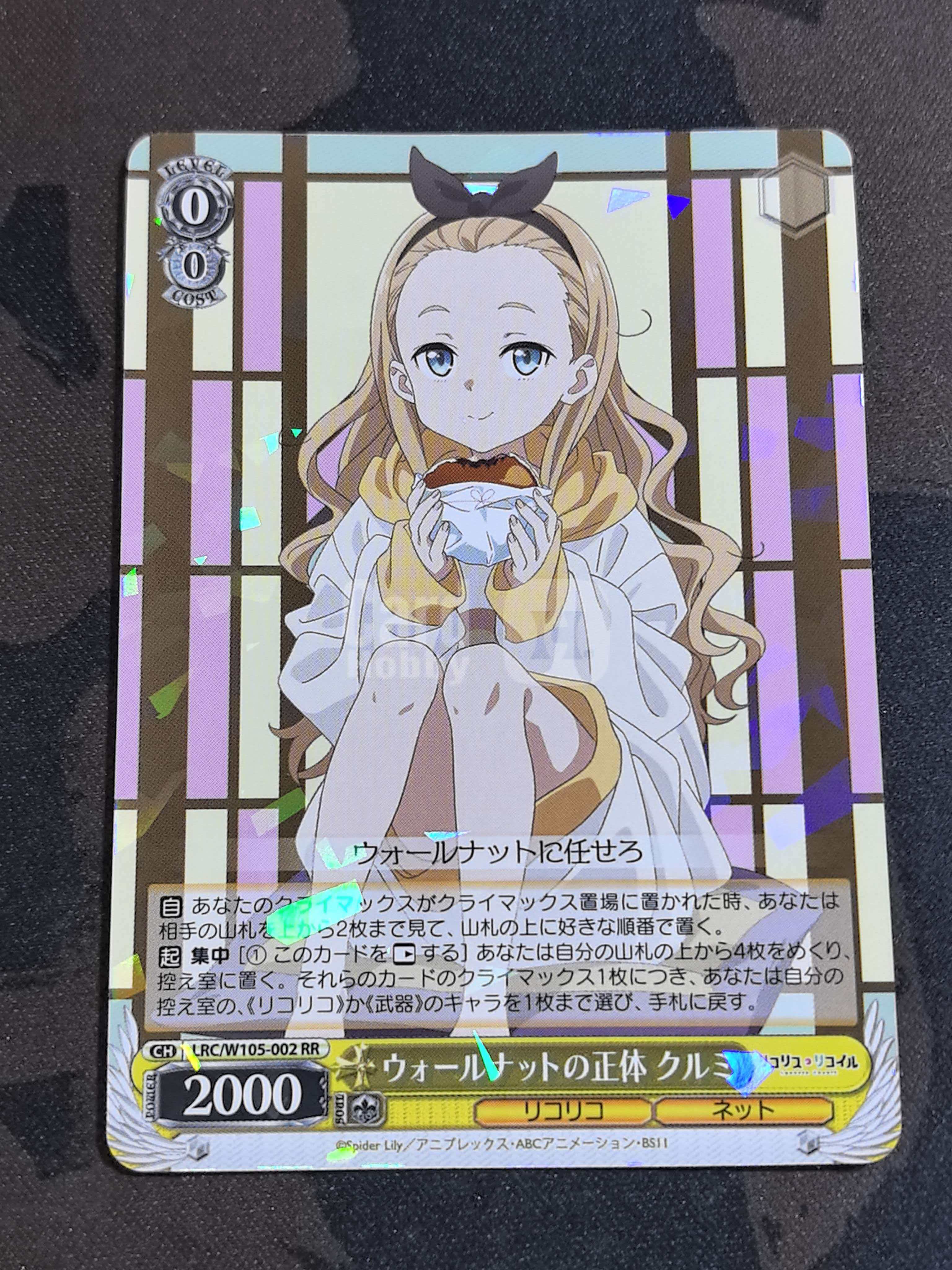 Weiss Schwarz黑白双翼 日版TCG卡牌 《Lycoris Recoil》系列 “胡桃” LRC/W105-002 RR闪卡 默认微瑕 卡品如图