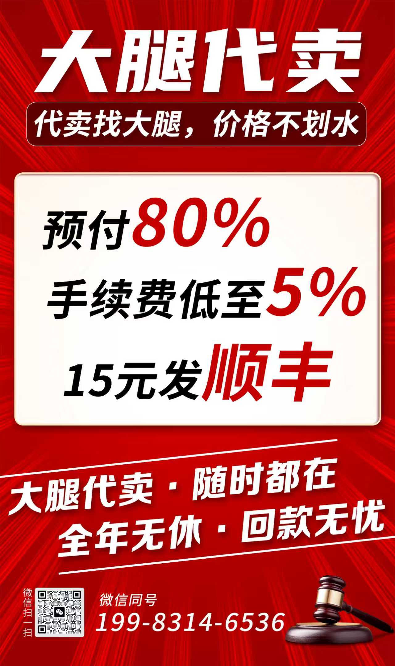 【大腿代卖箱盒】2026 Pokemon TCG PTCG 宝可梦 简中 CSV8C 朱&紫 璀璨诡幻 16.0 瘦盒 5张/包 15包/盒 寻找丹瑜 美纳斯 吉雉鸡等 单盒/原盒 原封盒 原封未拆/12969七号星/4