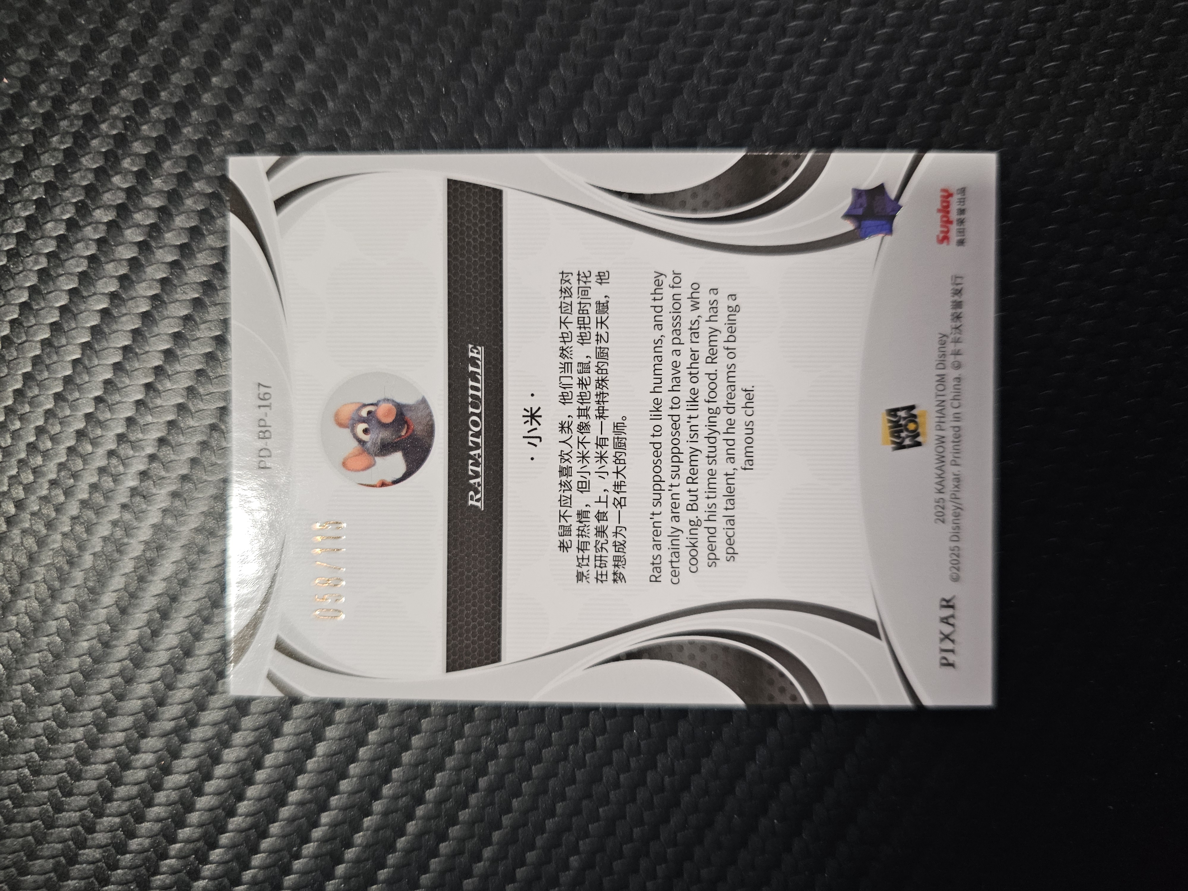 卡卡沃 KAKAWOW Disney 迪士尼 Phantom 2025 Remy 雷米 厨神 058/115 DAK