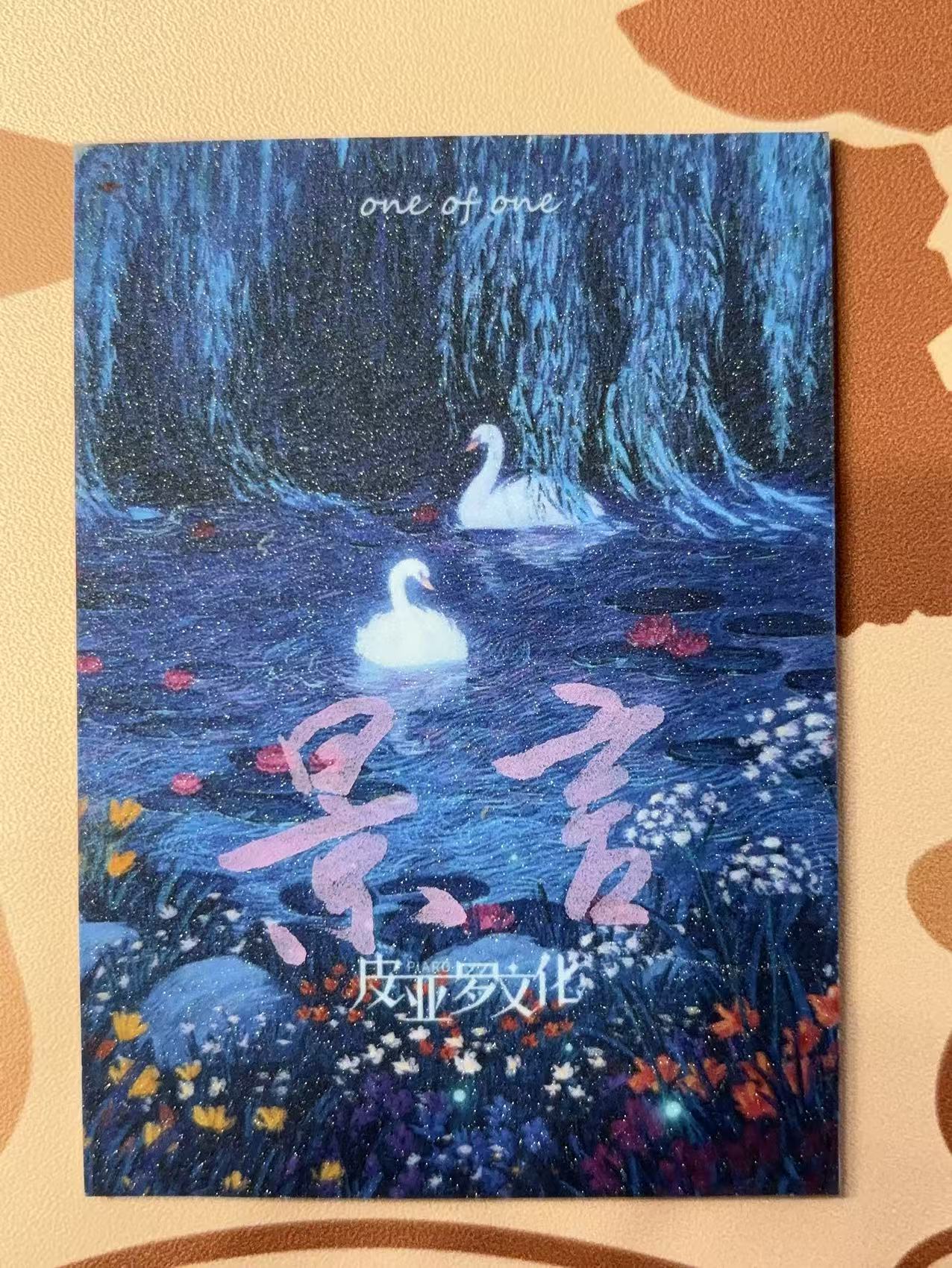 2025 【花糕HIT手绘拍卖】 工作室见卡背 1/1 画师亲签 画师:景言 精品手绘卡 每一张都是画师手工绘制 手工制品 默认瑕疵 放大图片看细节