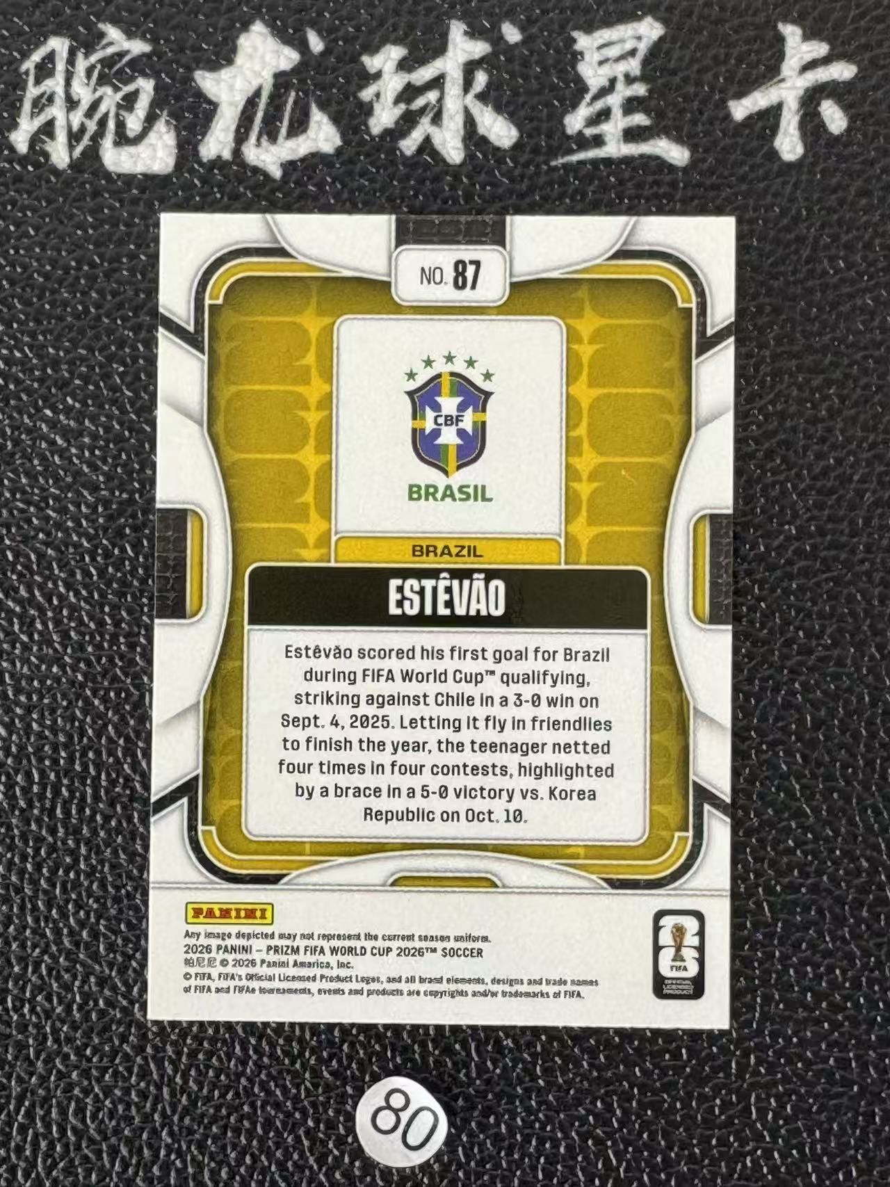 2026 【腕龙代卖】 #腕龙果酱LC8# PANINI PRIZM 世界杯PZ 埃斯特旺 巴西 切尔西 base ESTEVAO 卡品如图