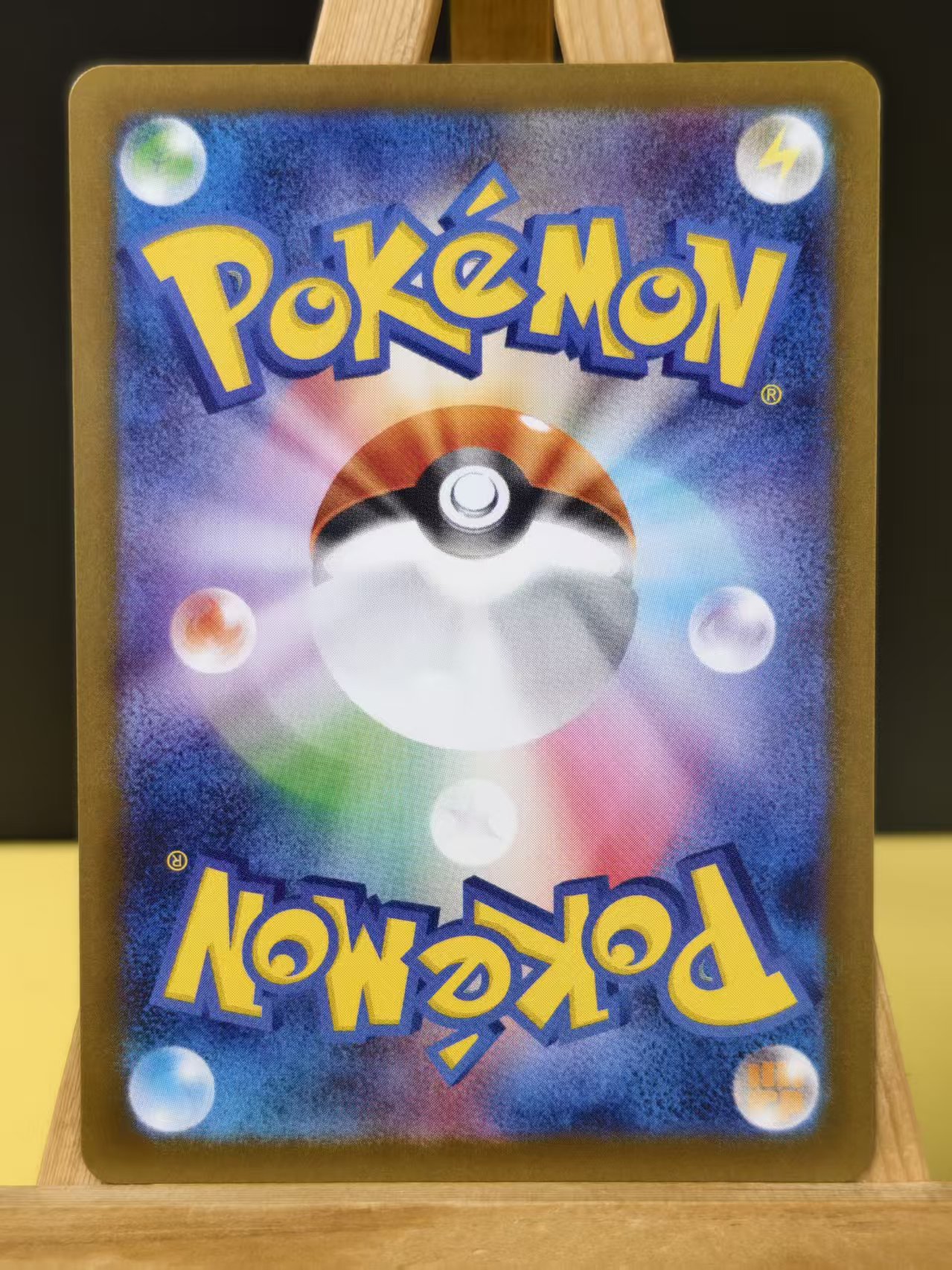 2024 Pokemon TCG 超电突围 三合一磁怪 ja 麦丰TCG 宝可梦 日版 SV8 超电突围 112/106 AR 雷修